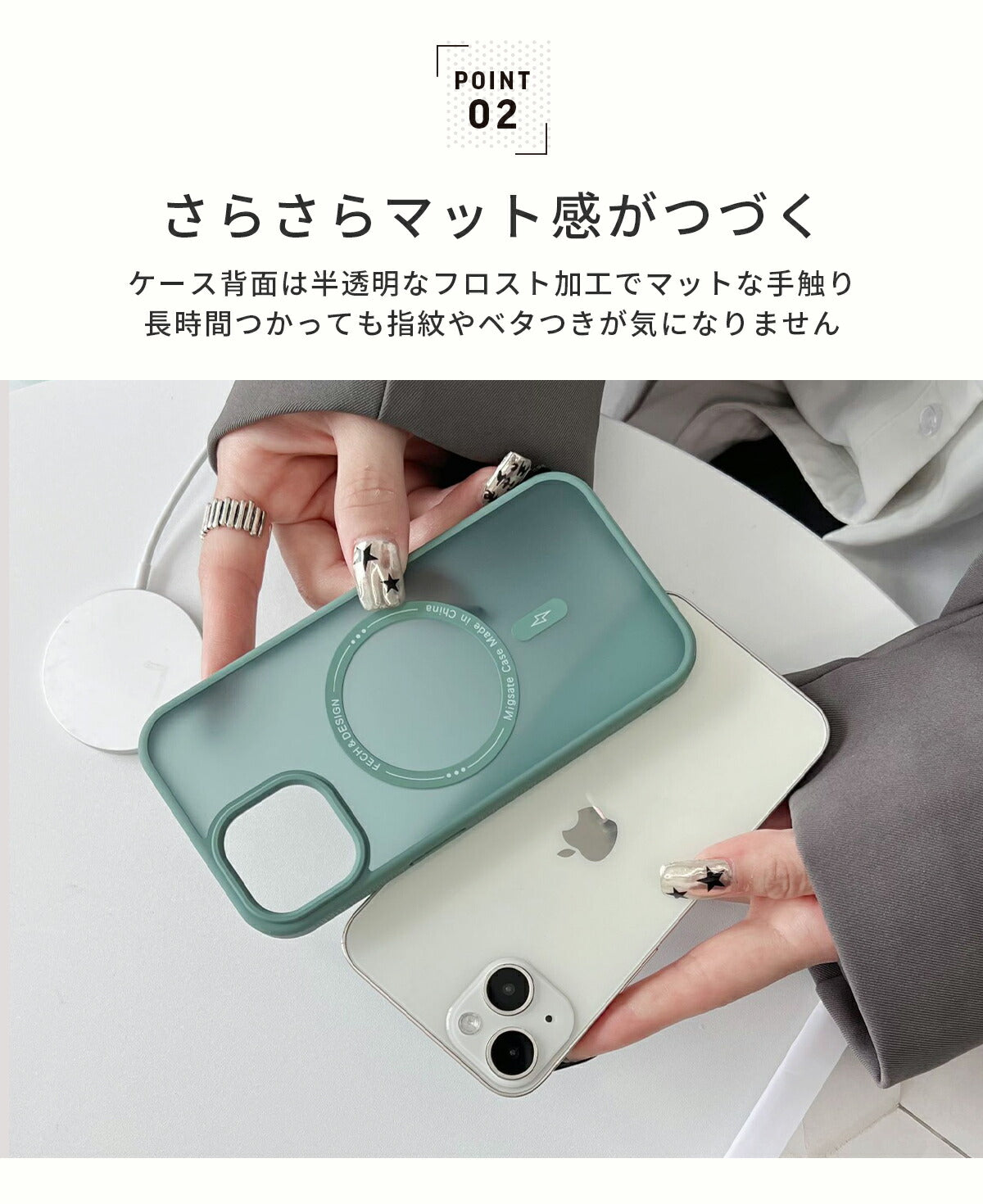 MagSafe対応 iPhoneケース くすみカラー - 4