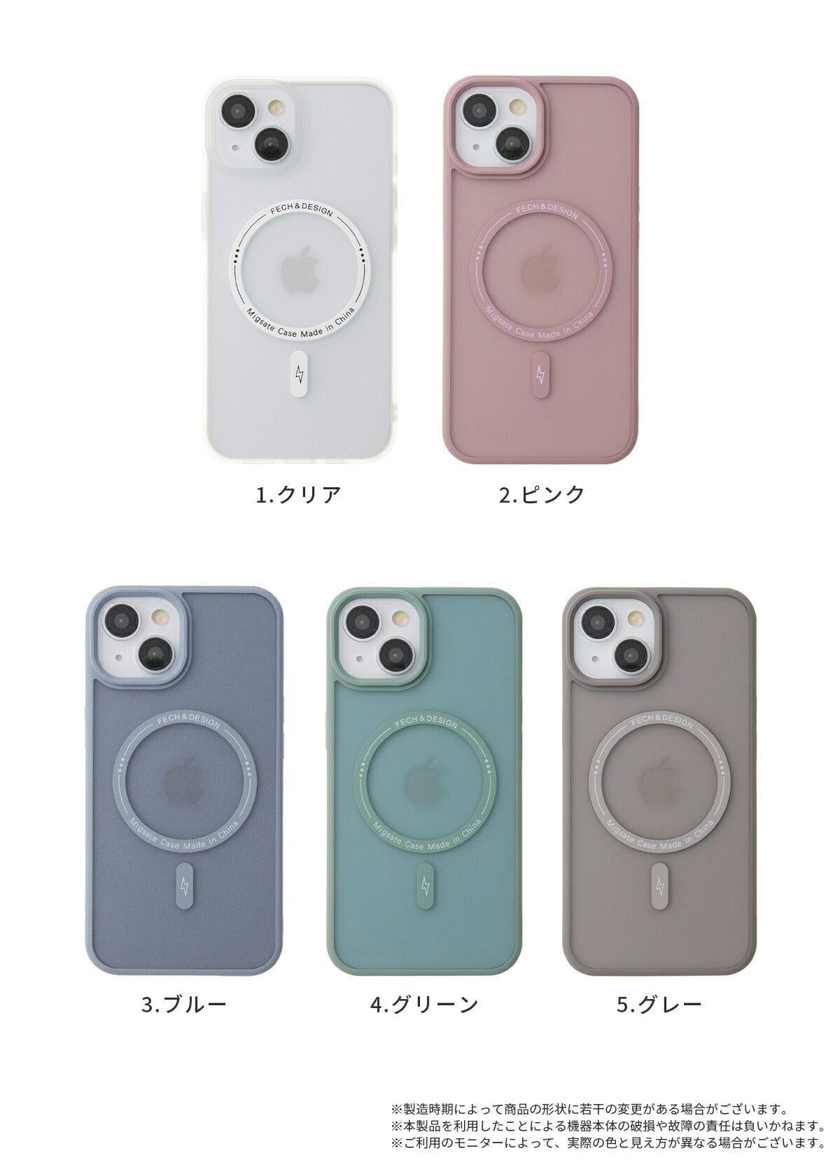 MagSafe対応 iPhoneケース くすみカラー - 10