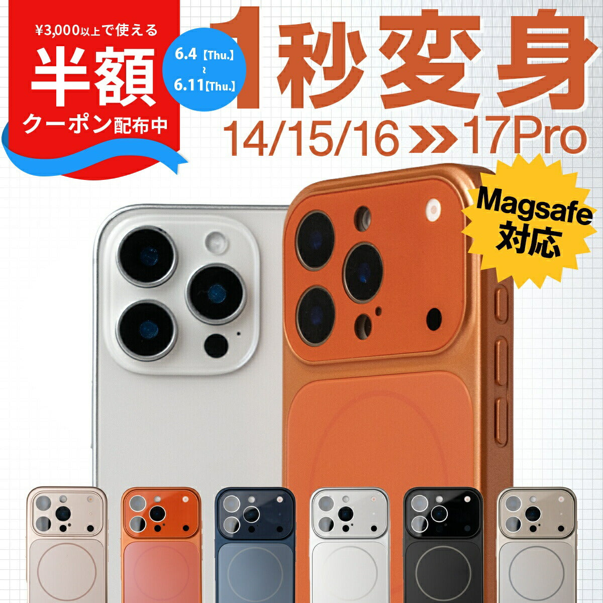 iPhone ケース Magsafe対応 マット おしゃれ 耐衝撃