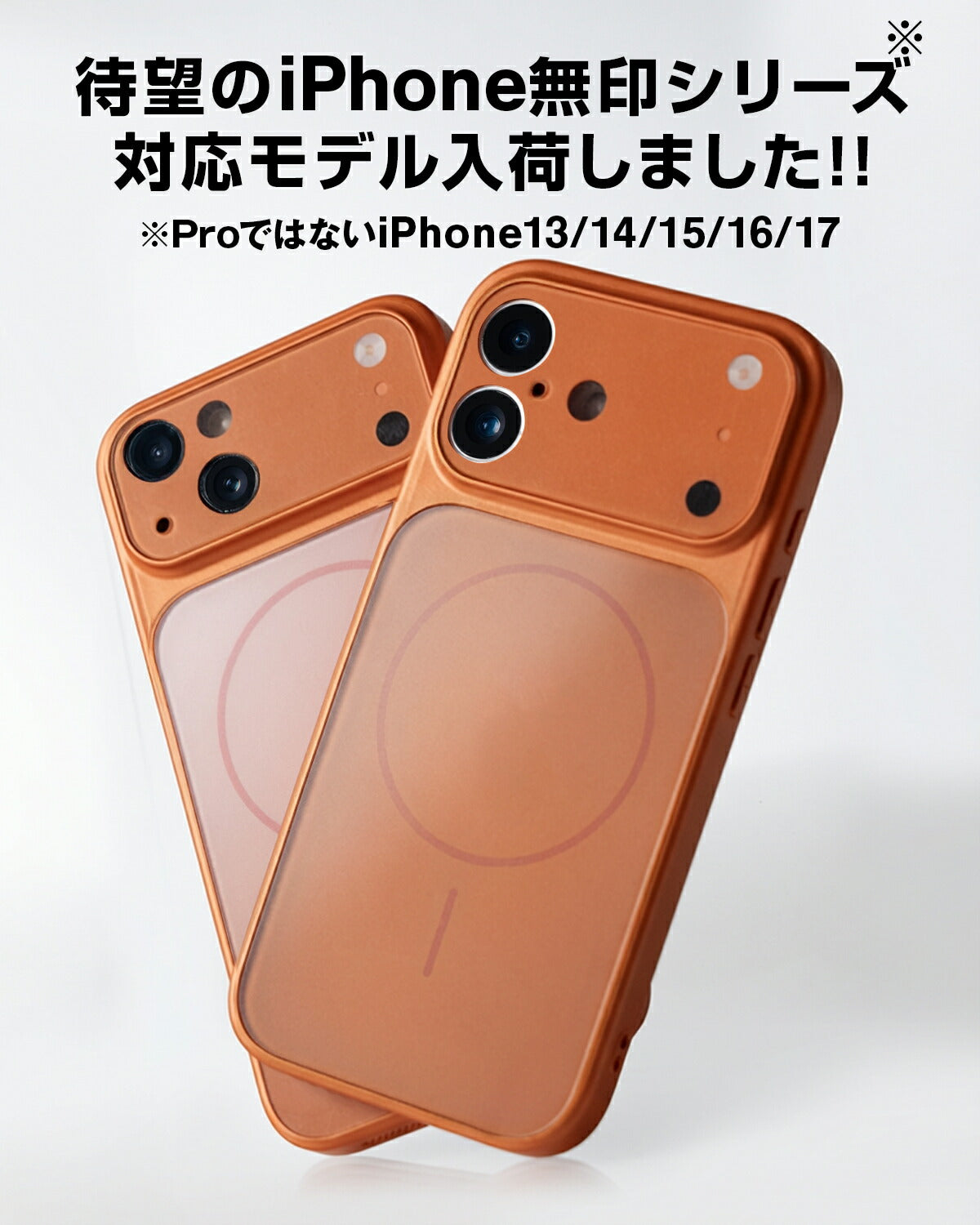 iPhone ケース Magsafe対応 マット おしゃれ 耐衝撃 - 2