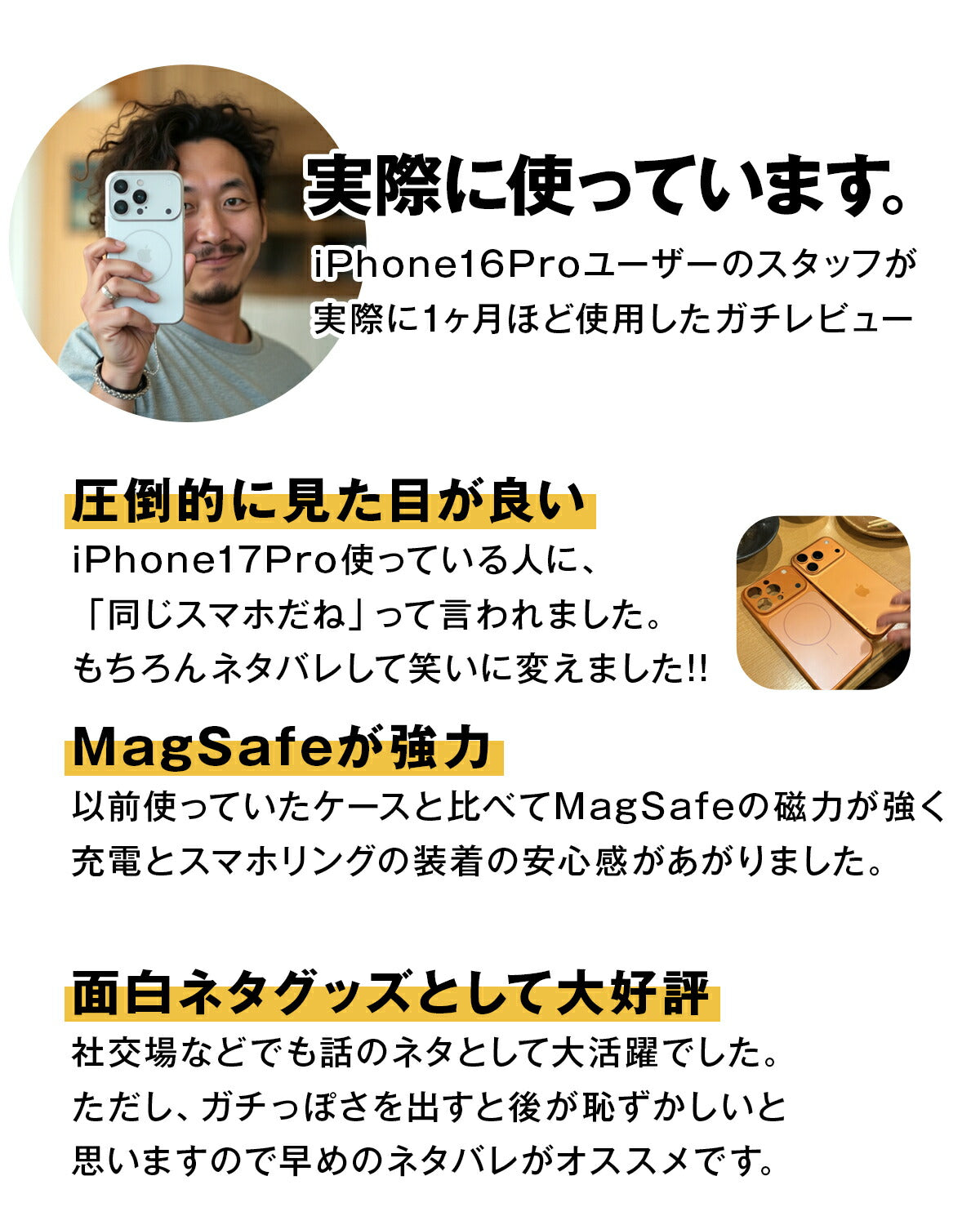 iPhone ケース Magsafe対応 マット おしゃれ 耐衝撃 - 11