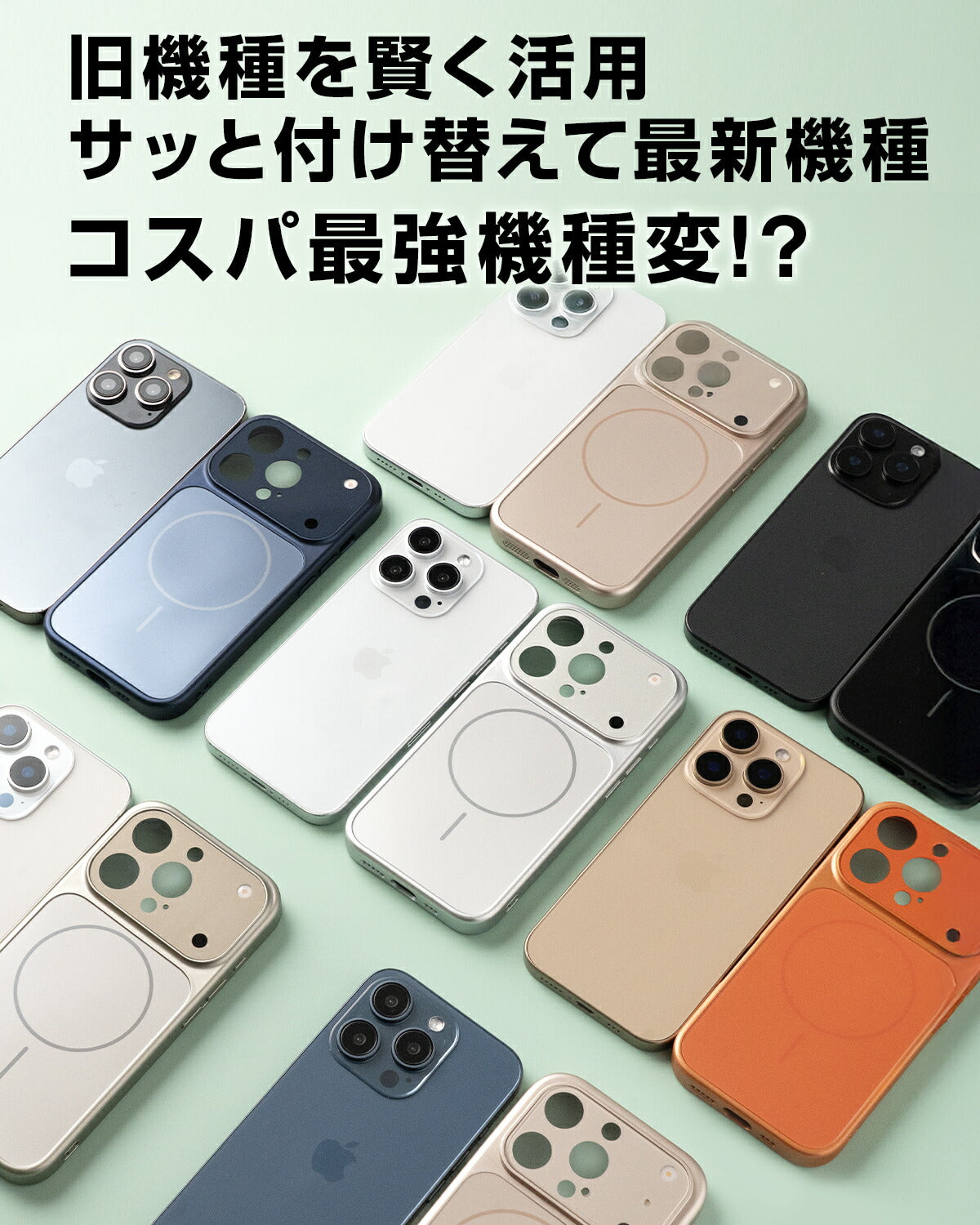 iPhone ケース Magsafe対応 マット おしゃれ 耐衝撃 - 4