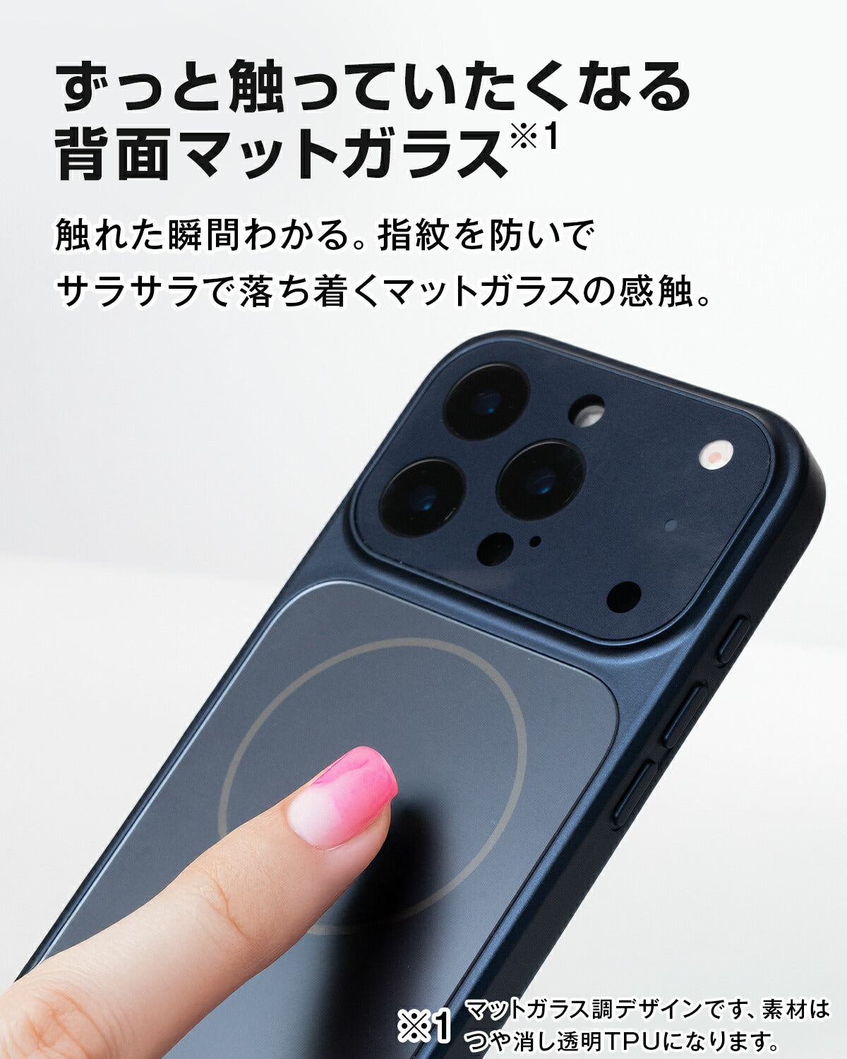 iPhone ケース Magsafe対応 マット おしゃれ 耐衝撃 - 8