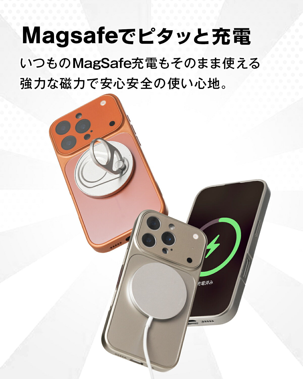 iPhone ケース Magsafe対応 マット おしゃれ 耐衝撃 - 9