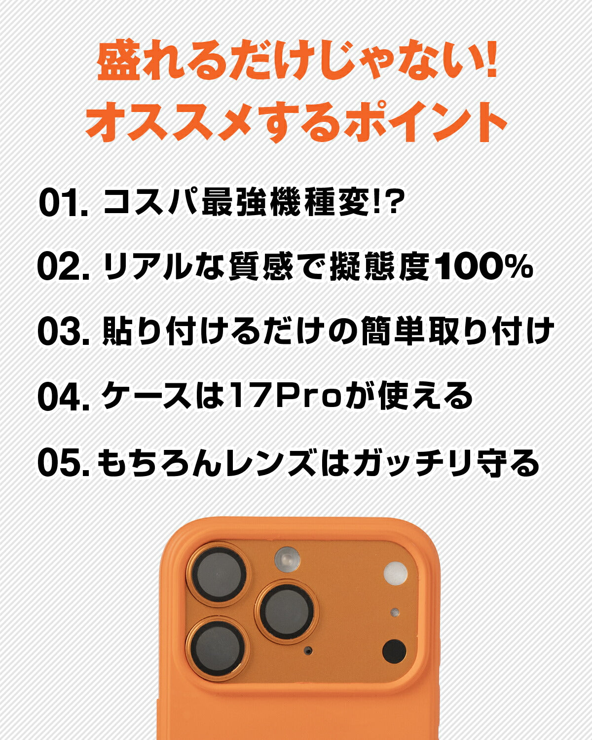 iPhone 16 Pro/Pro Max カメラレンズカバー - 3