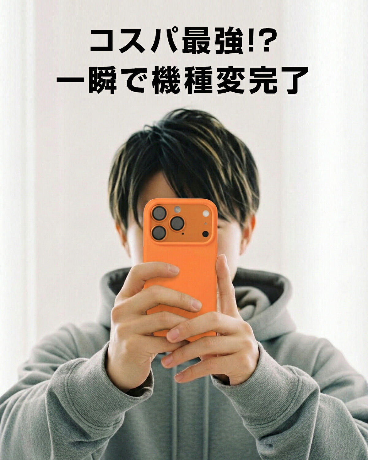 iPhone 16 Pro/Pro Max カメラレンズカバー - 4