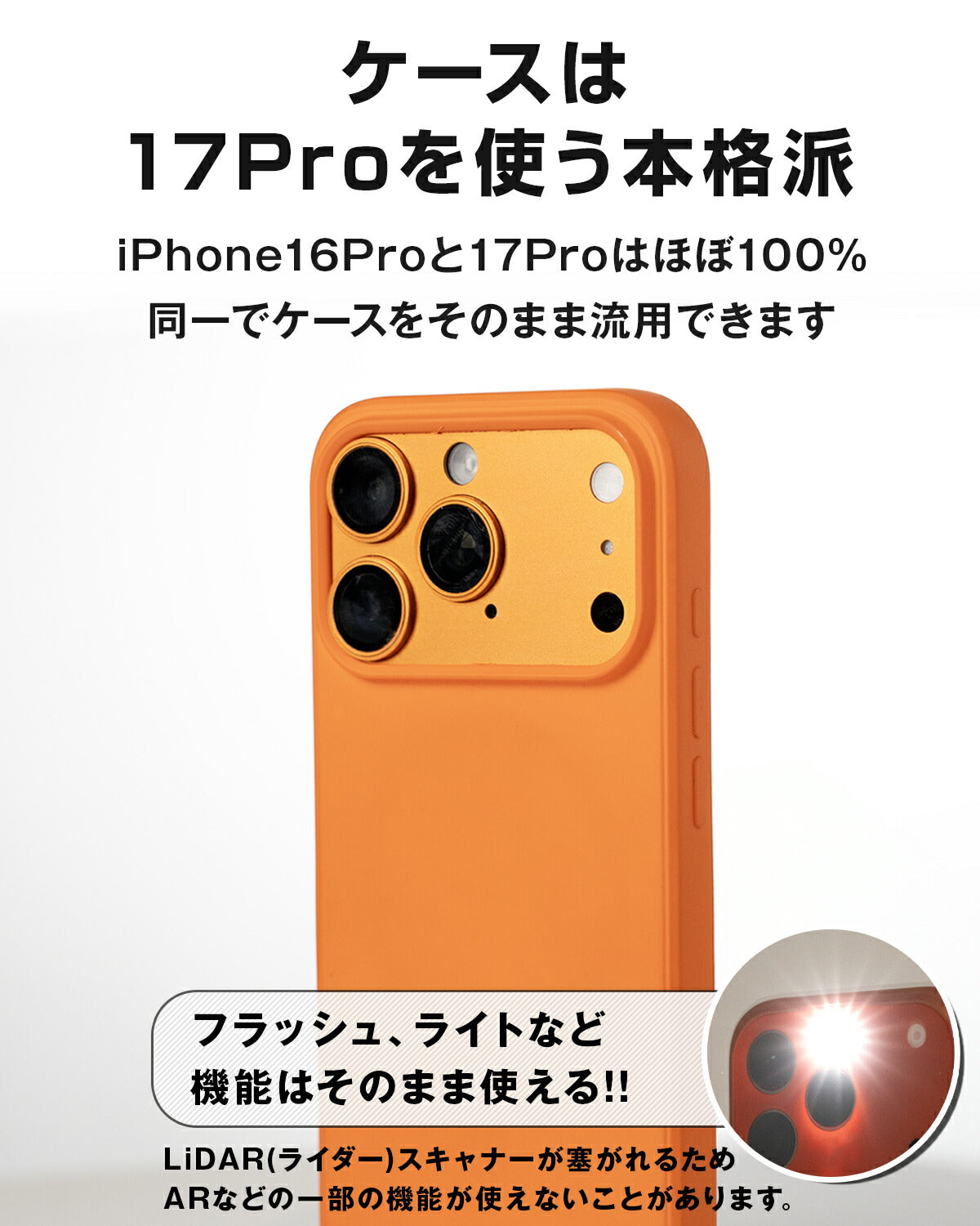 iPhone 16 Pro/Pro Max カメラレンズカバー - 7