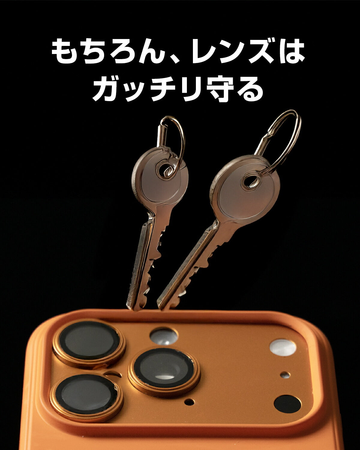 iPhone 16 Pro/Pro Max カメラレンズカバー - 8