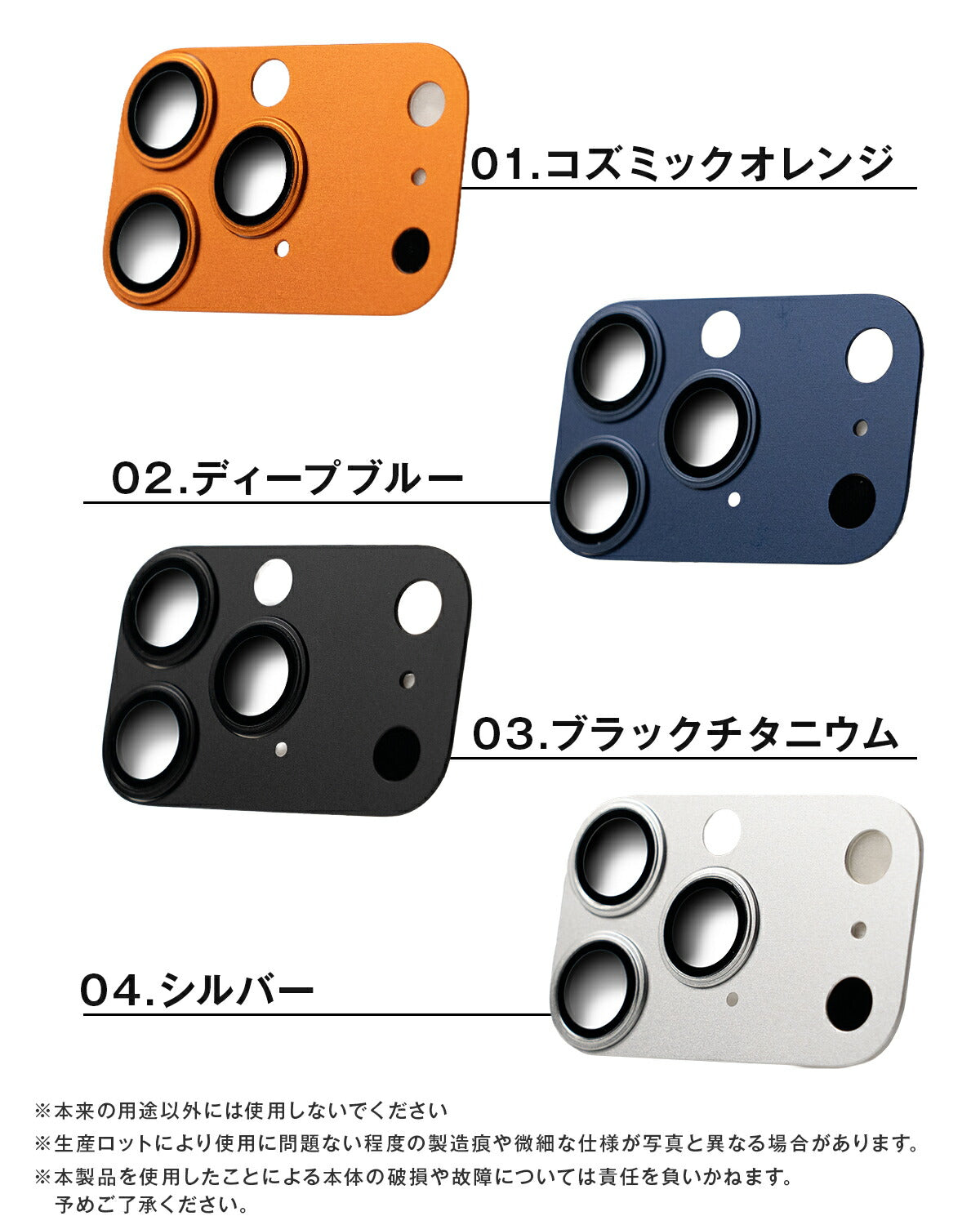 iPhone 16 Pro/Pro Max カメラレンズカバー - 9
