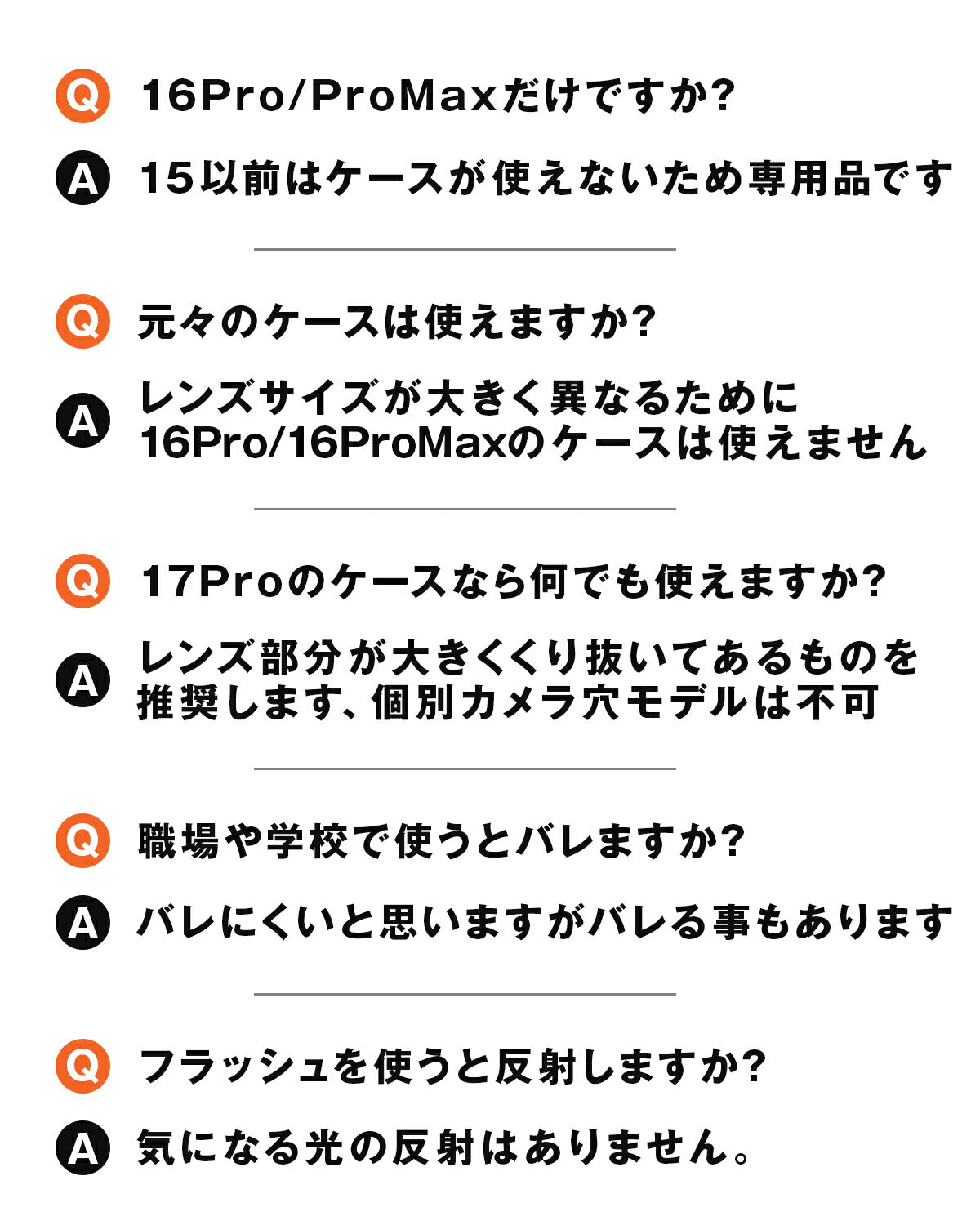 iPhone 16 Pro/Pro Max カメラレンズカバー - 10