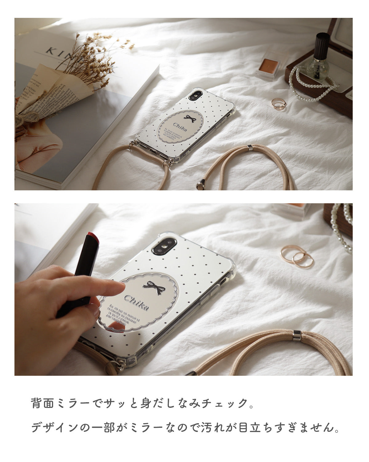 iPhone ミラー ガーリーパターン クロスボディケース - 2