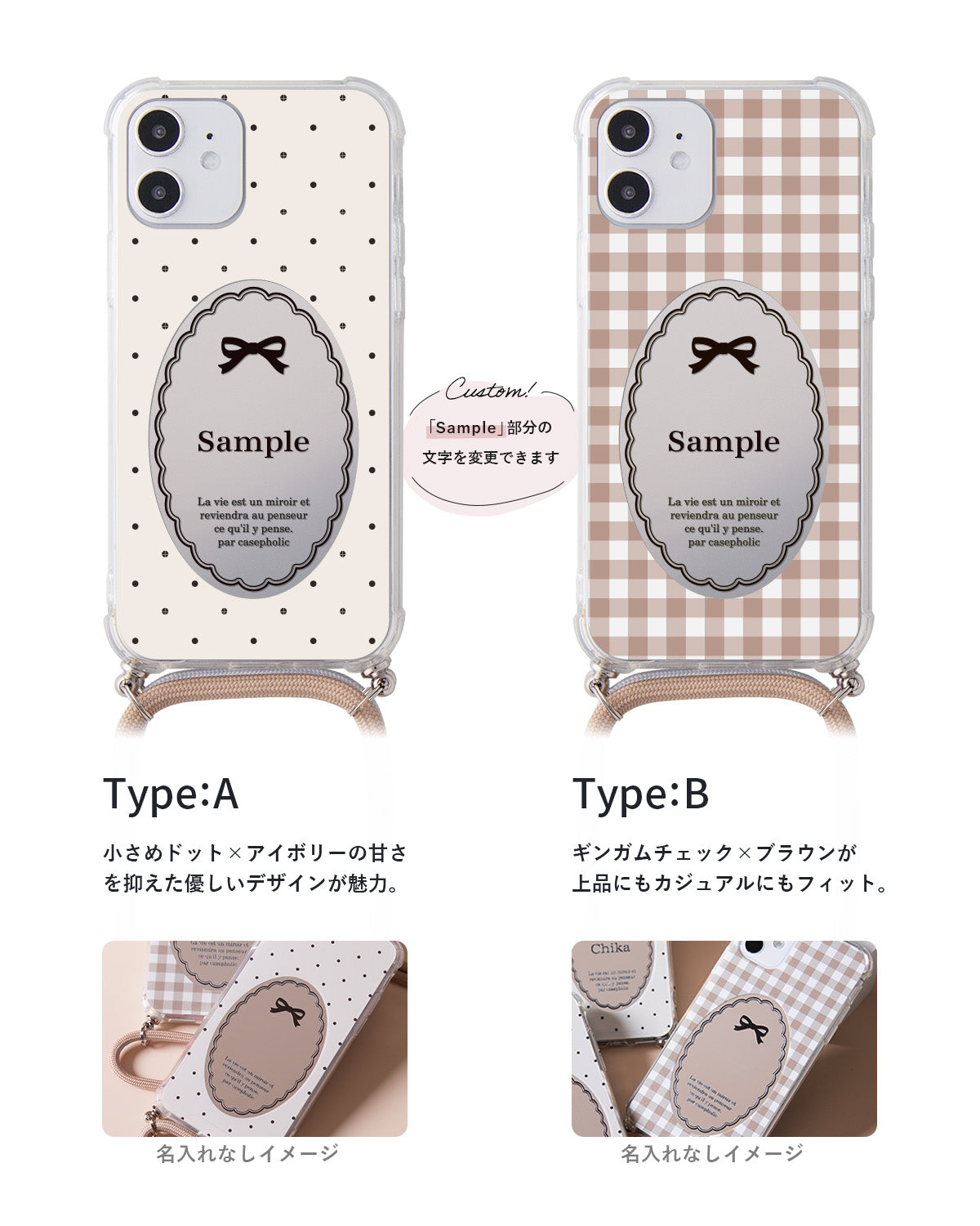 iPhone ミラー ガーリーパターン クロスボディケース - 8
