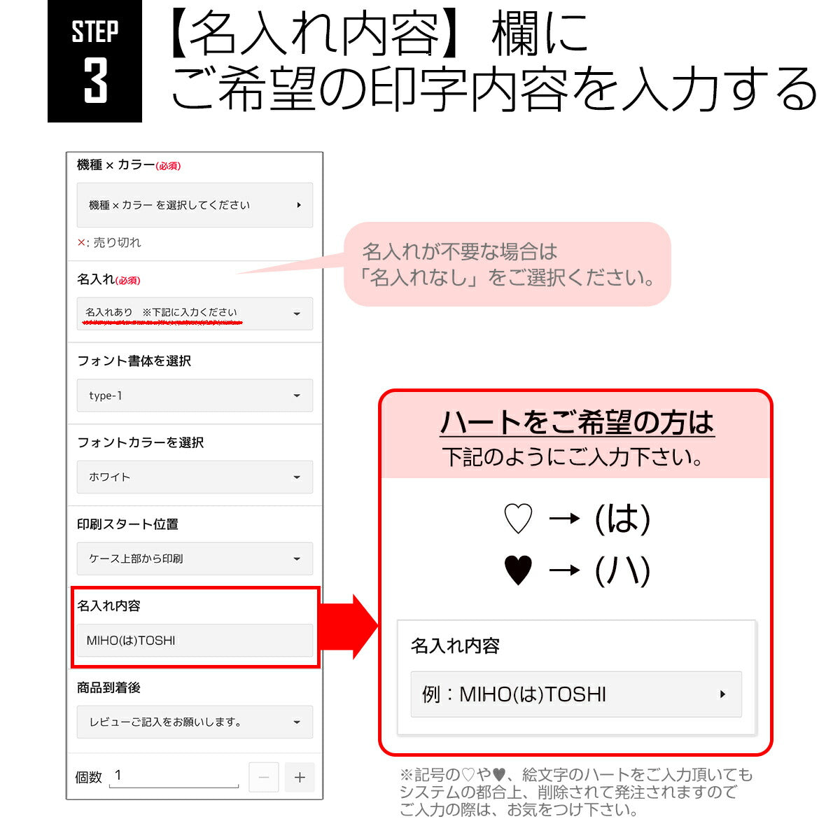 iPhone 各機種対応 名入れショルダーストラップミラーケース - 11