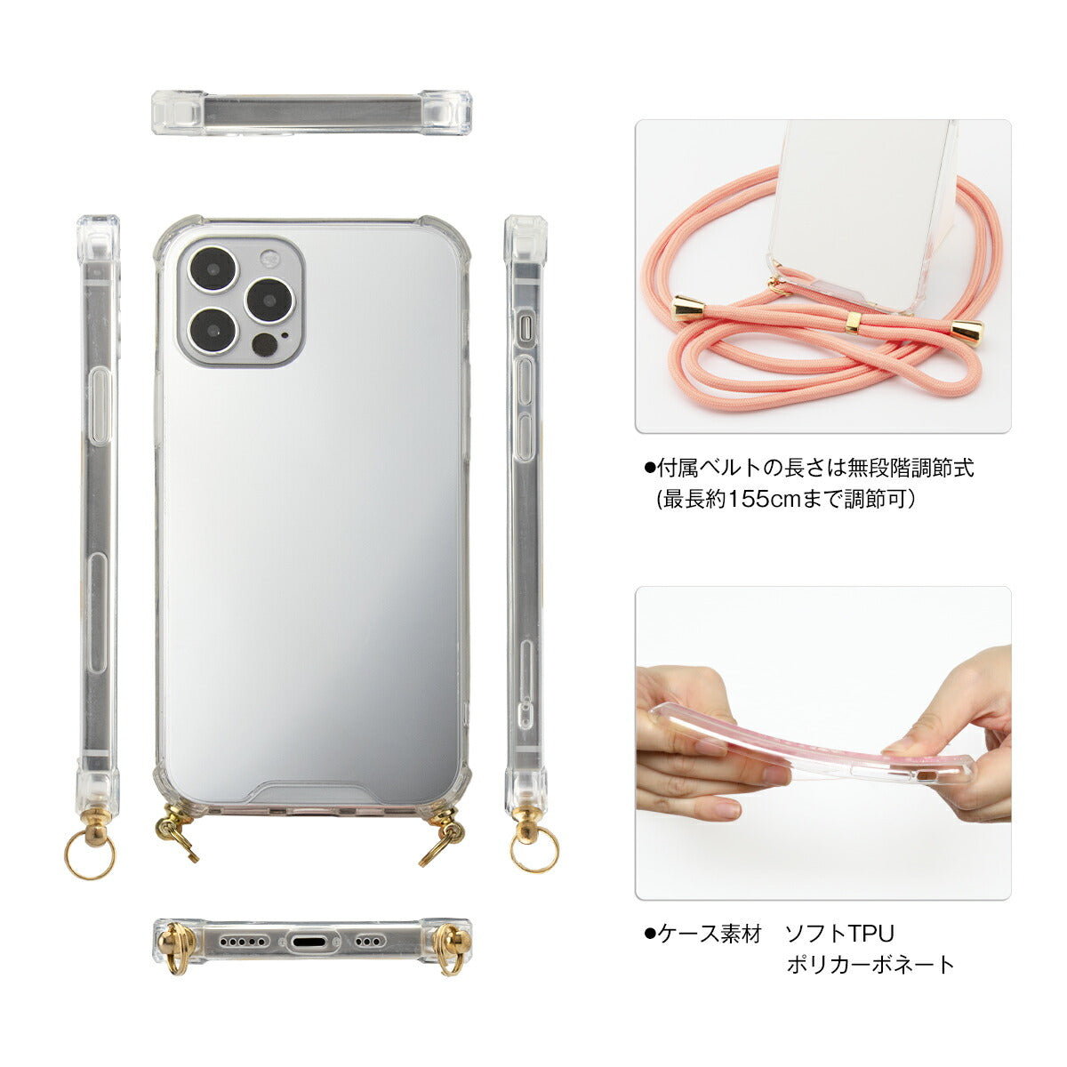 iPhone 各機種対応 名入れショルダーストラップミラーケース - 5