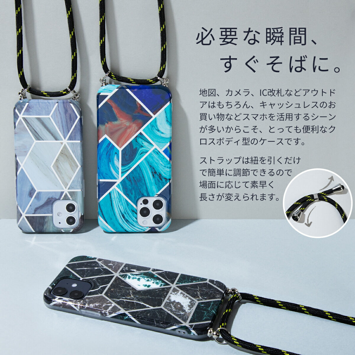 iPhone用大理石調ショルダー型ストラップケース - 4