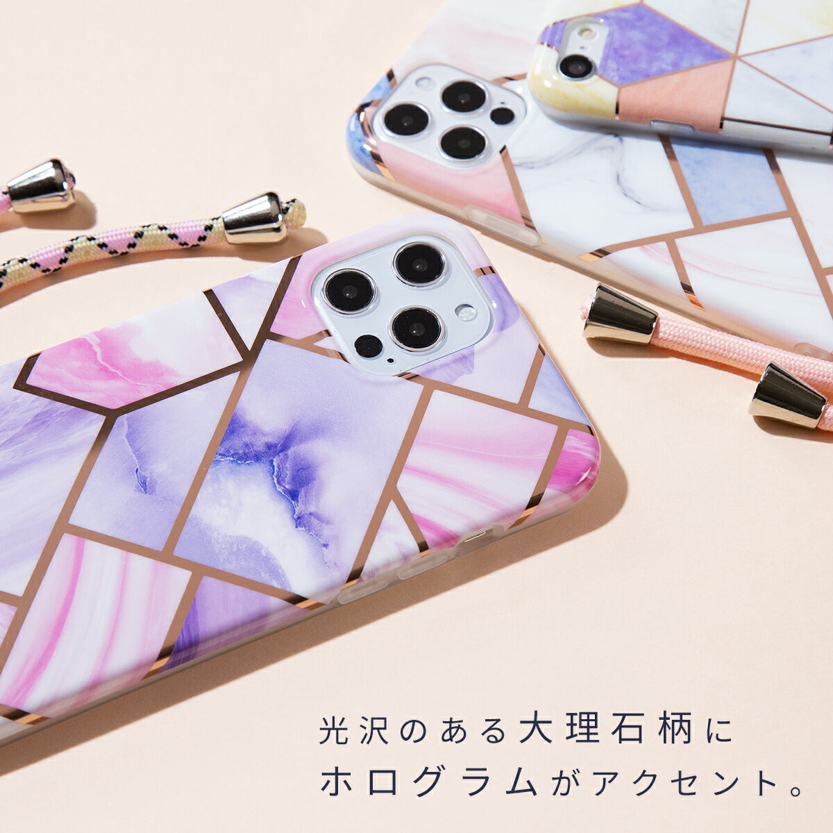 iPhone用大理石調ショルダー型ストラップケース - 5