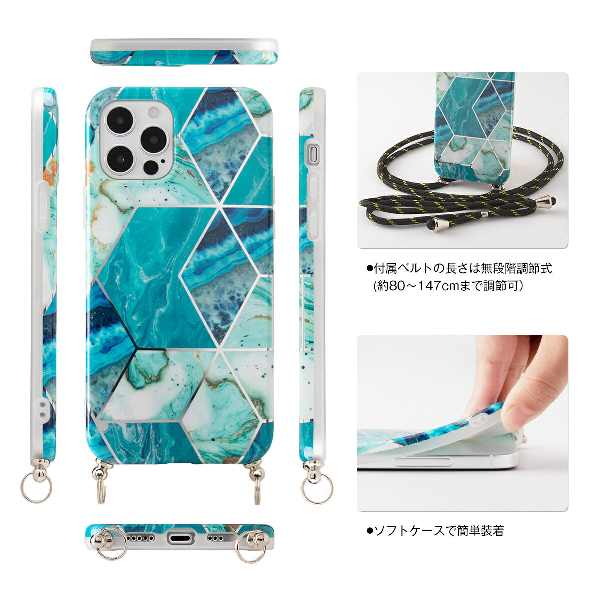 iPhone用大理石調ショルダー型ストラップケース - 6