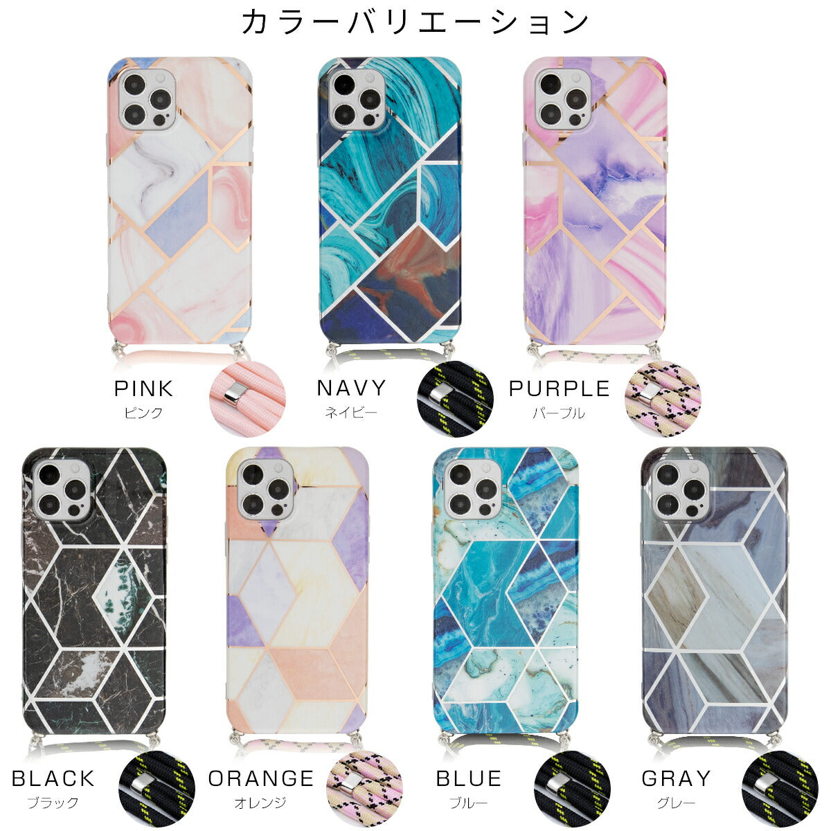 iPhone用大理石調ショルダー型ストラップケース - 7