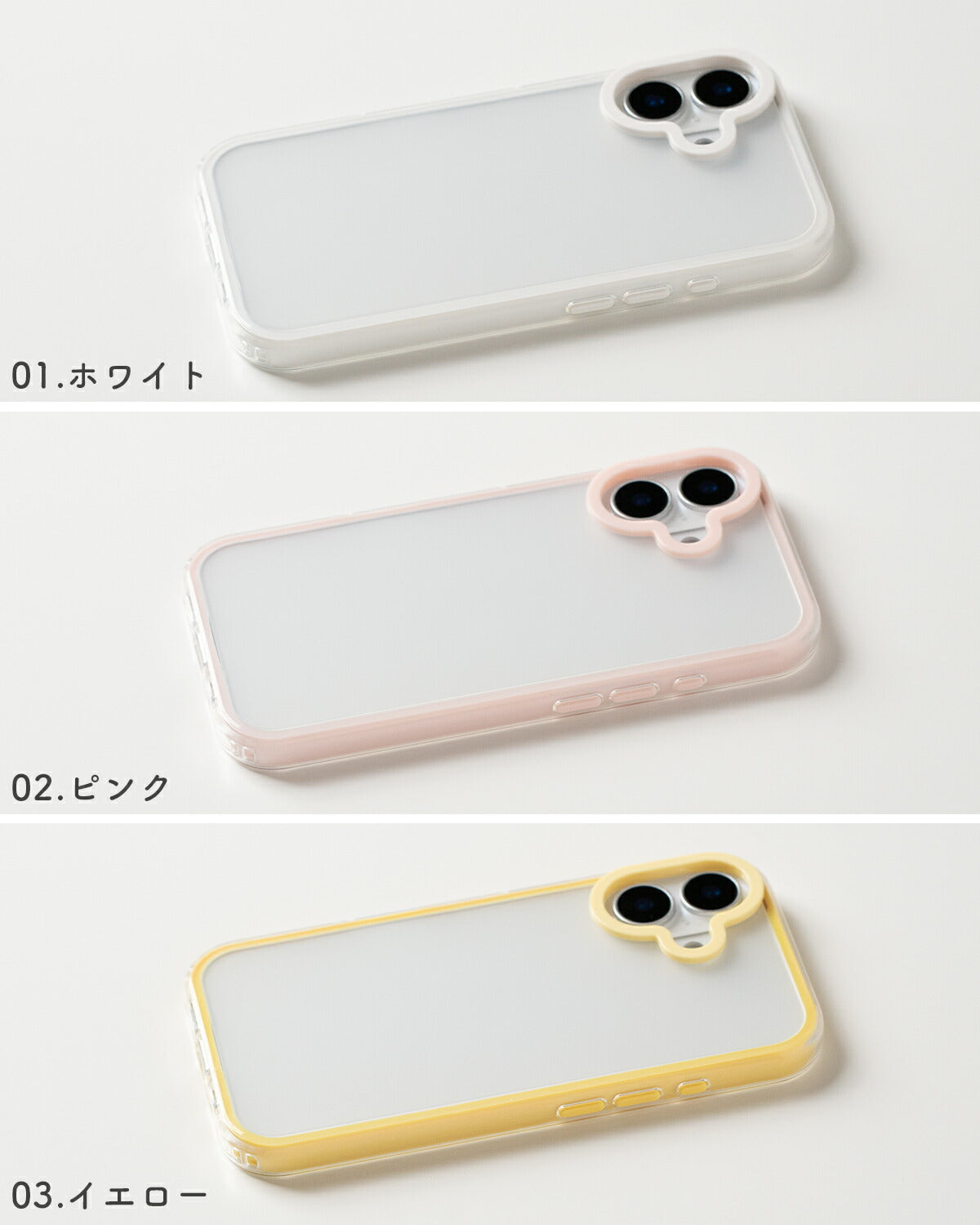 iPhone マットシアー ケース iPhone14/15/16対応 - 13