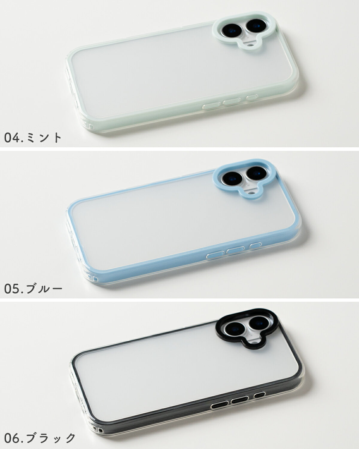 iPhone マットシアー ケース iPhone14/15/16対応 - 14