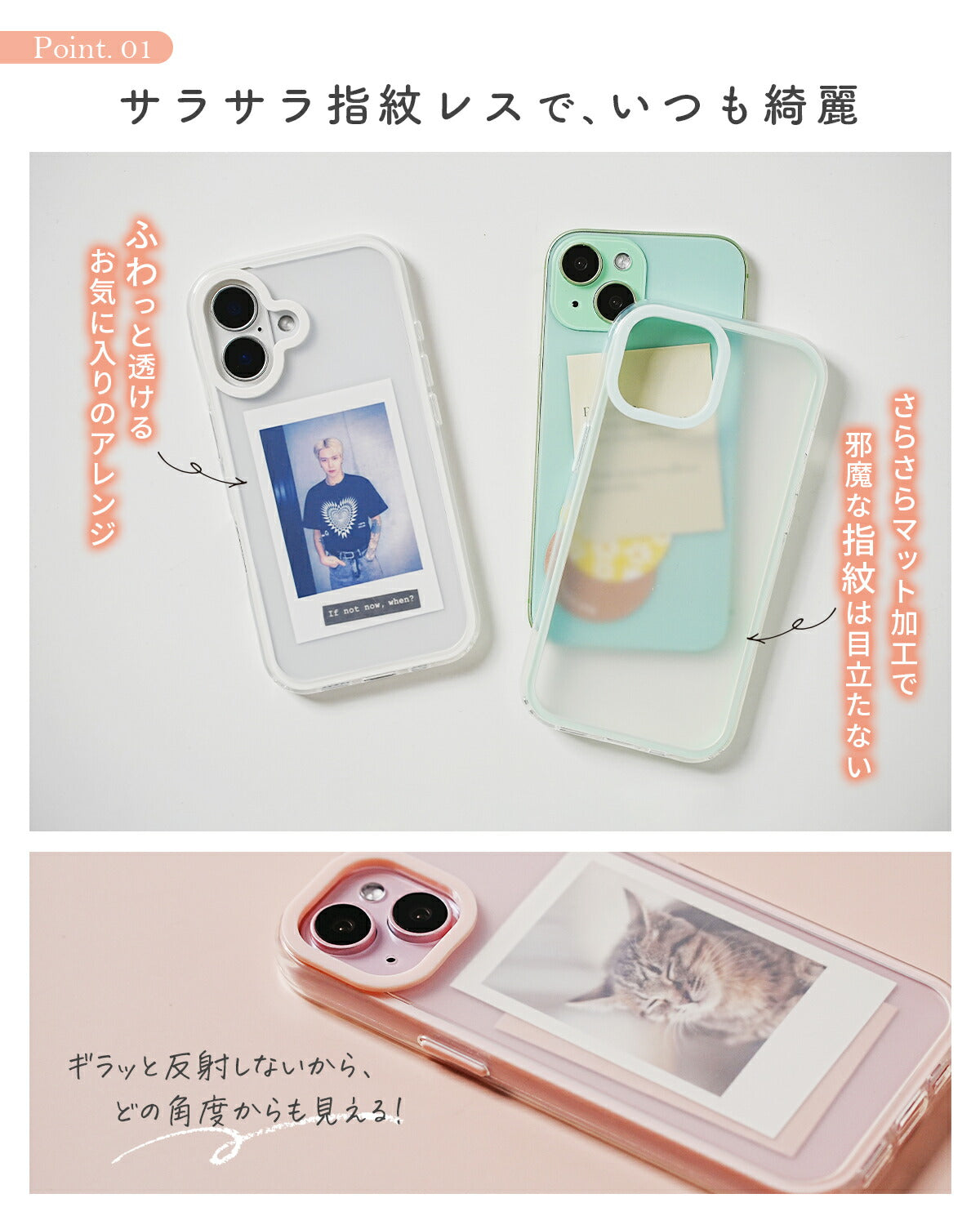 iPhone マットシアー ケース iPhone14/15/16対応 - 4