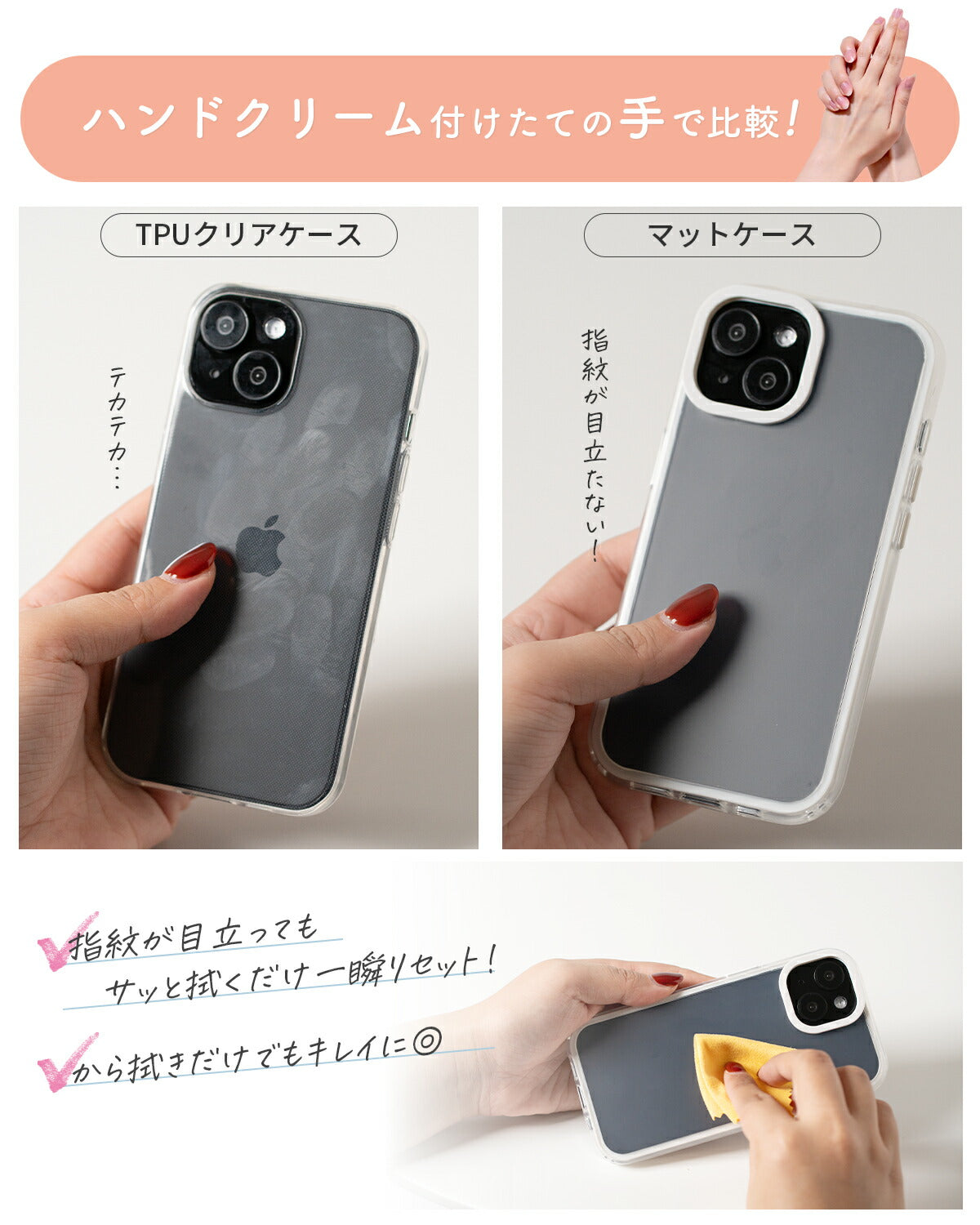 iPhone マットシアー ケース iPhone14/15/16対応 - 5