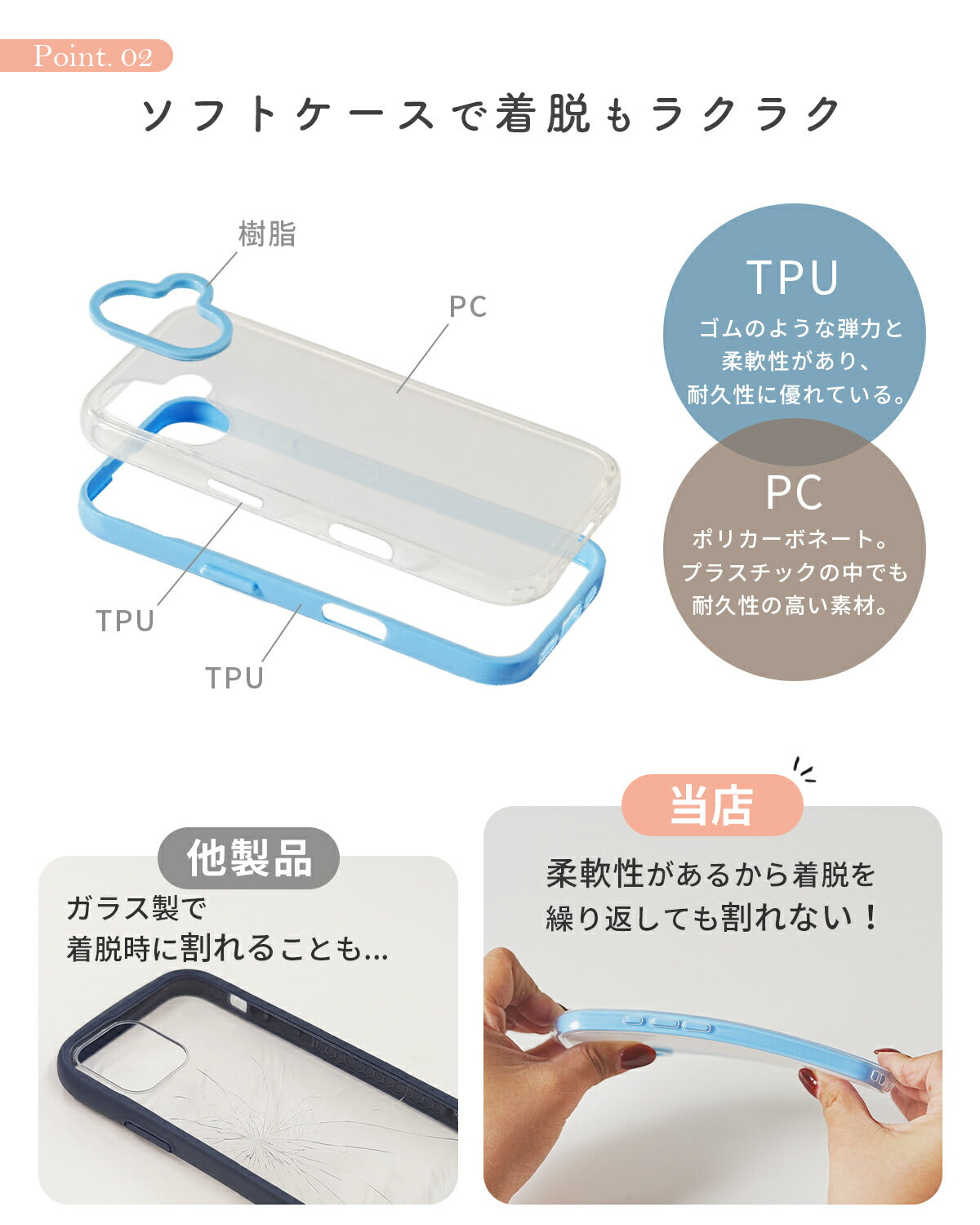 iPhone マットシアー ケース iPhone14/15/16対応 - 6