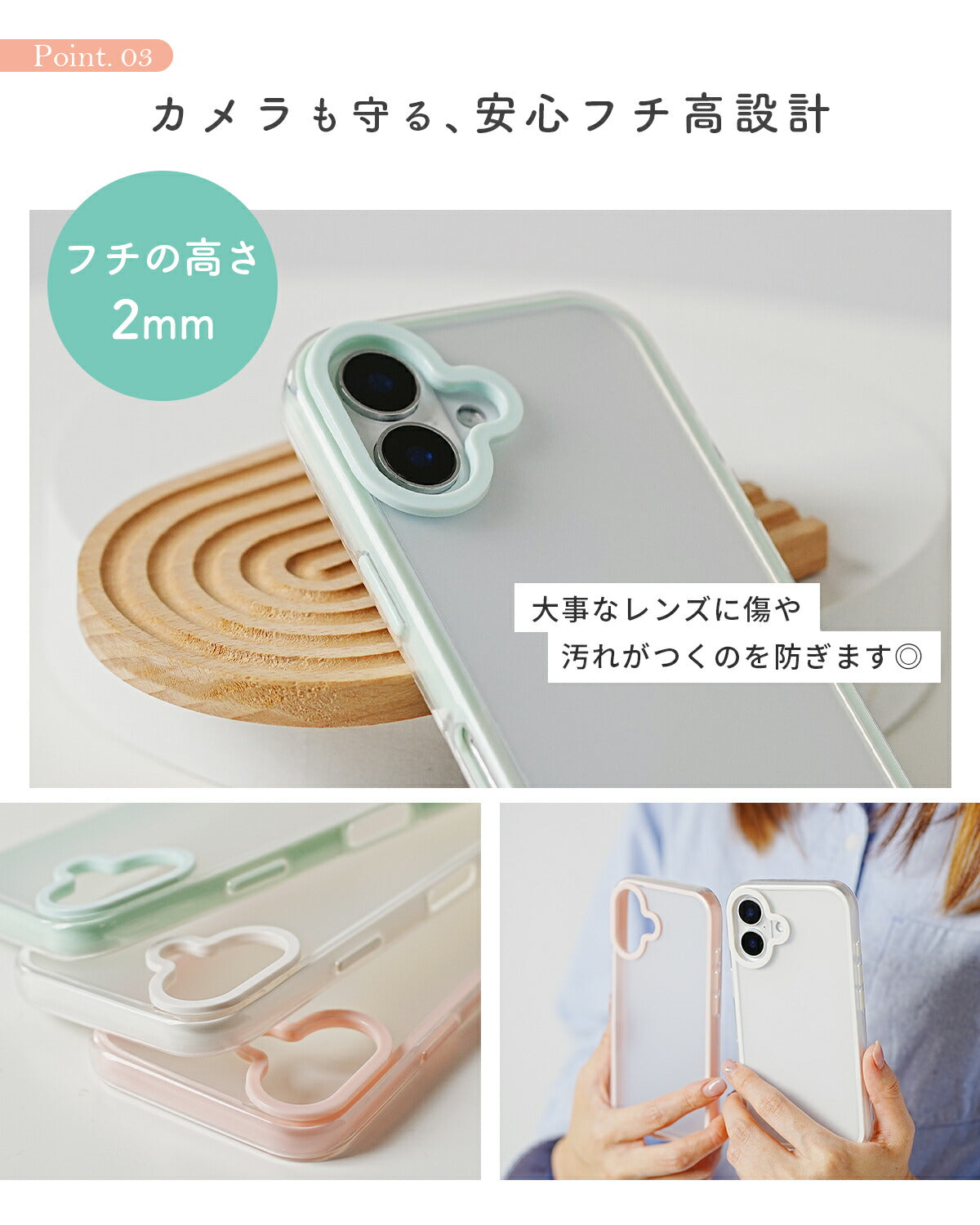 iPhone マットシアー ケース iPhone14/15/16対応 - 7