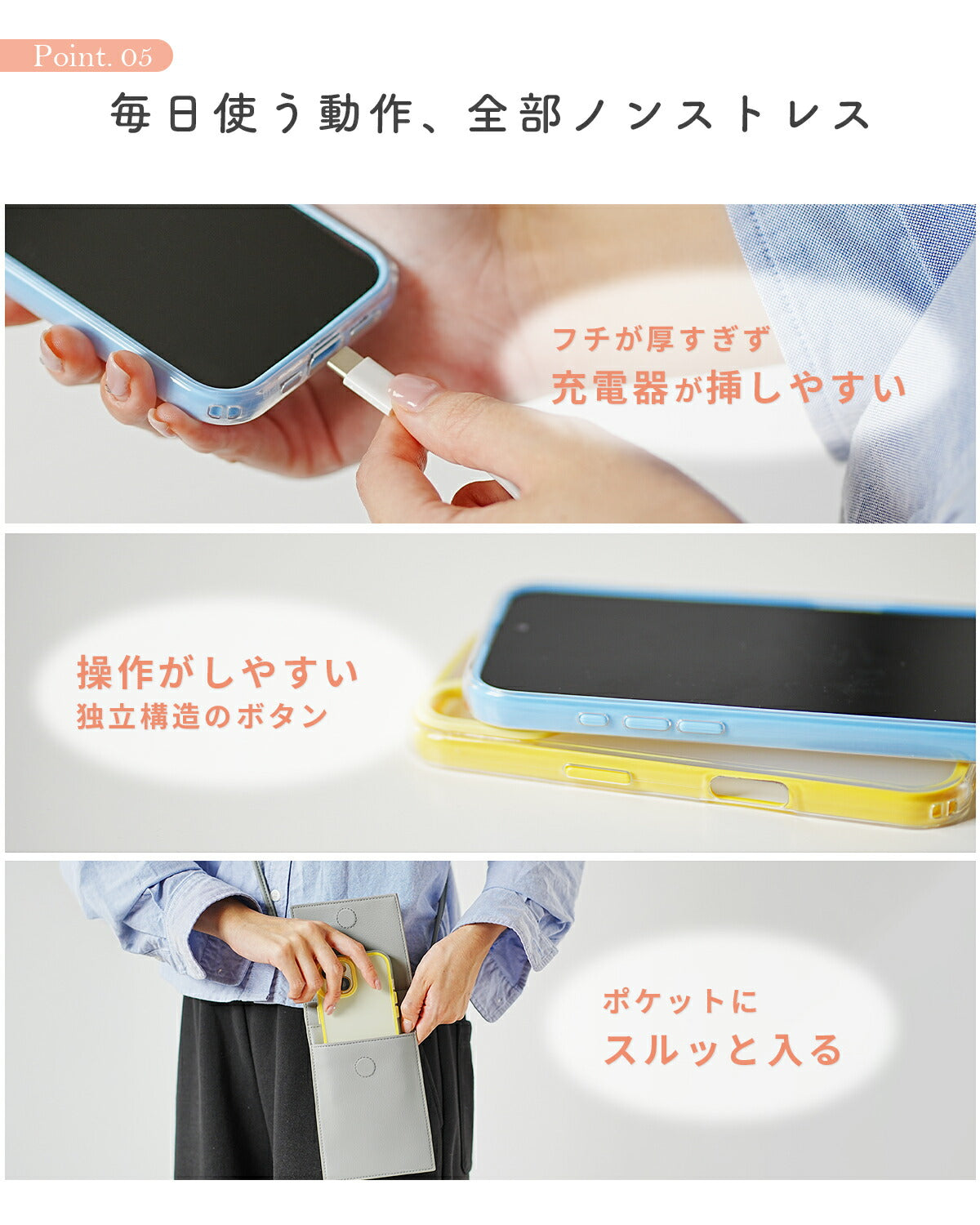 iPhone マットシアー ケース iPhone14/15/16対応 - 9