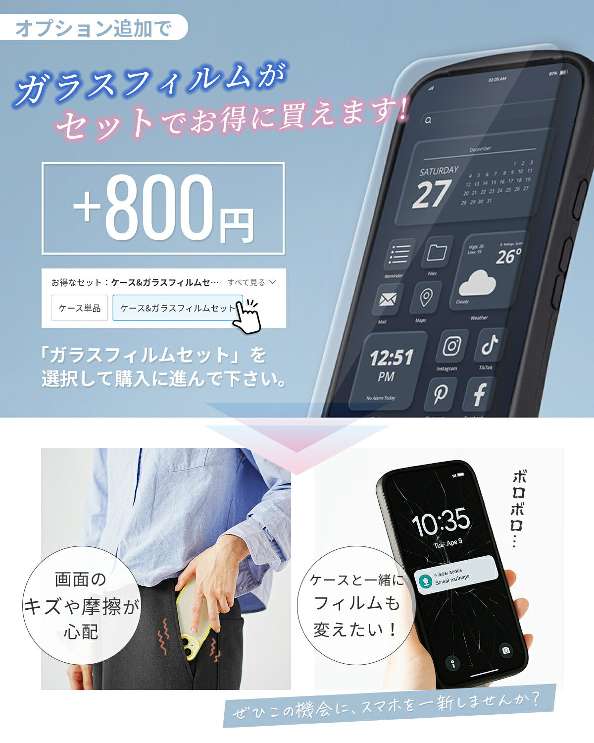 iPhone マットシアー ケース iPhone14/15/16対応 - 10
