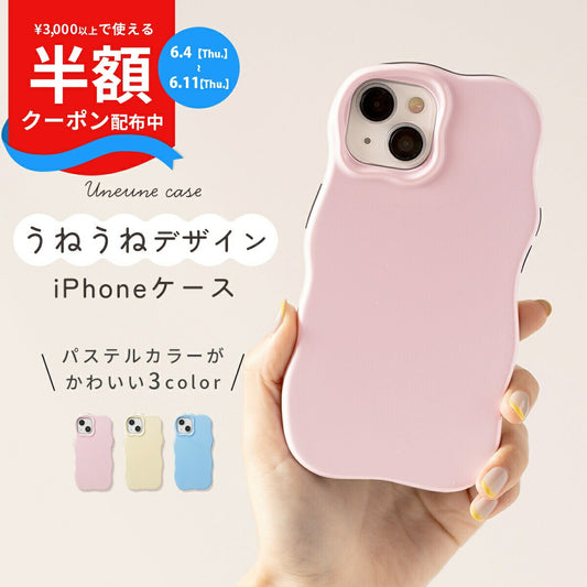 iPhone パステルうねうねケース