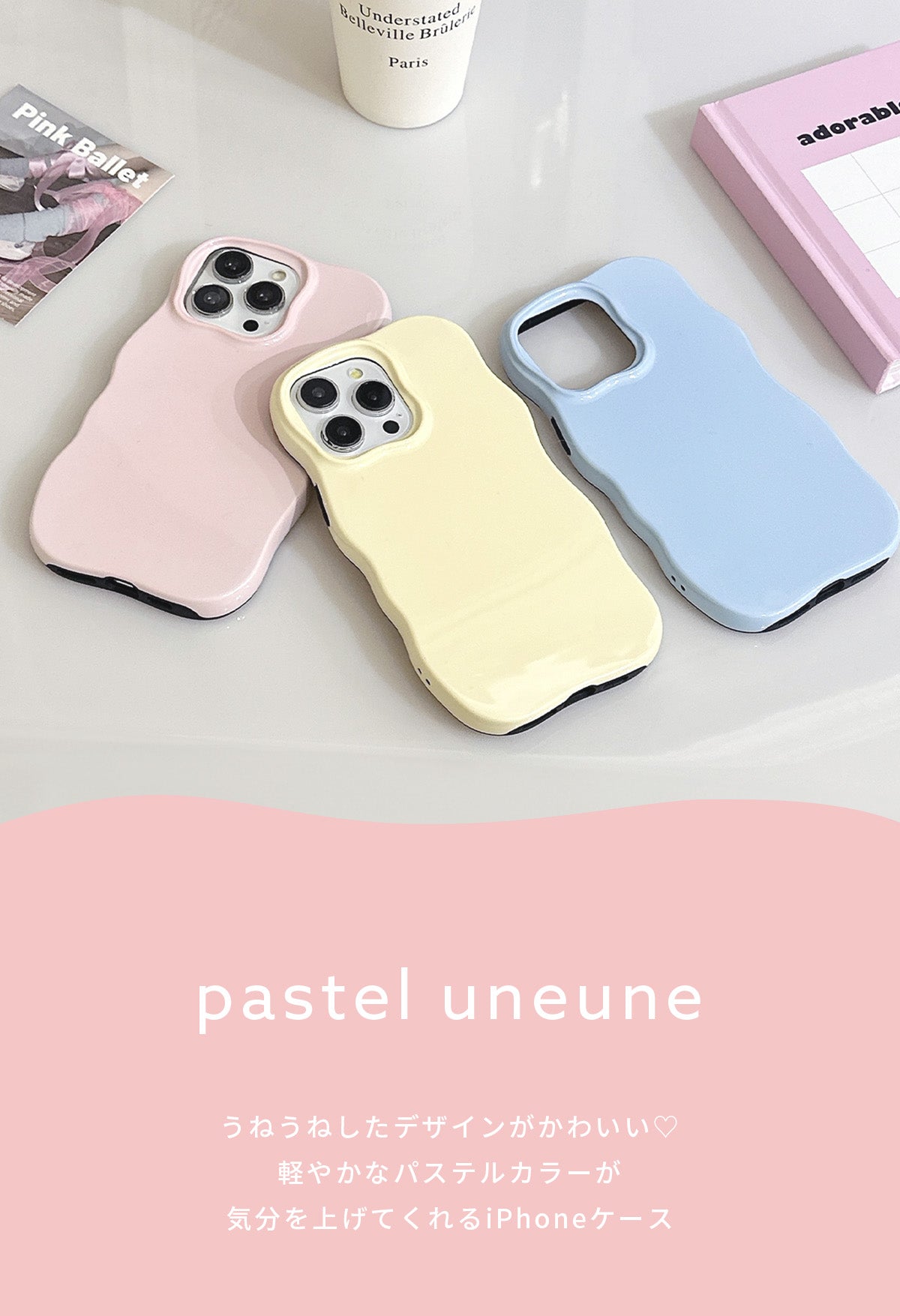 iPhone パステルうねうねケース - 2