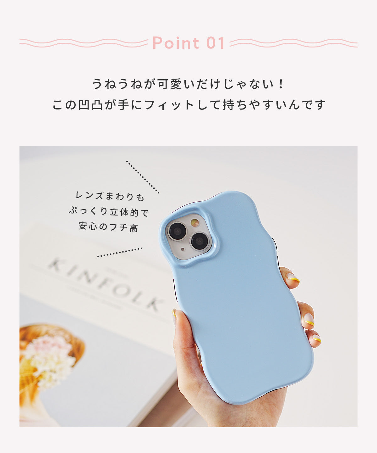 iPhone パステルうねうねケース - 3