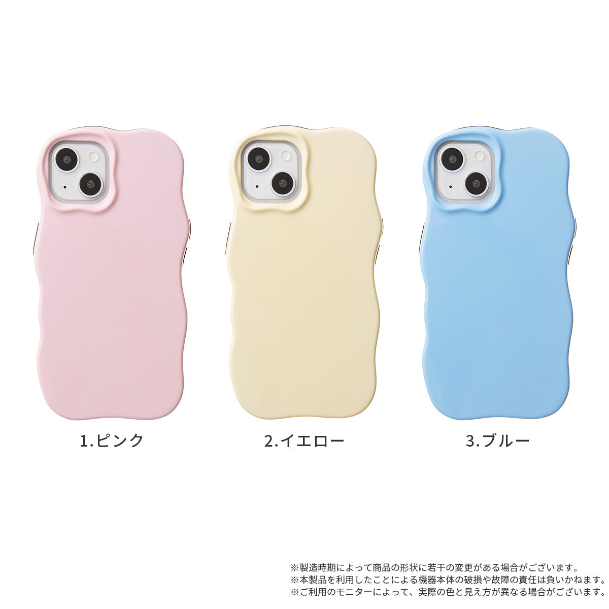 iPhone パステルうねうねケース - 7