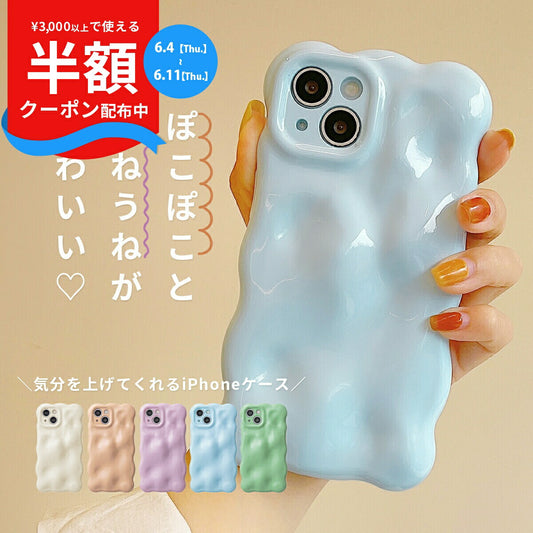 iPhone 13/14/15 立体ソフトケース パステルカラー