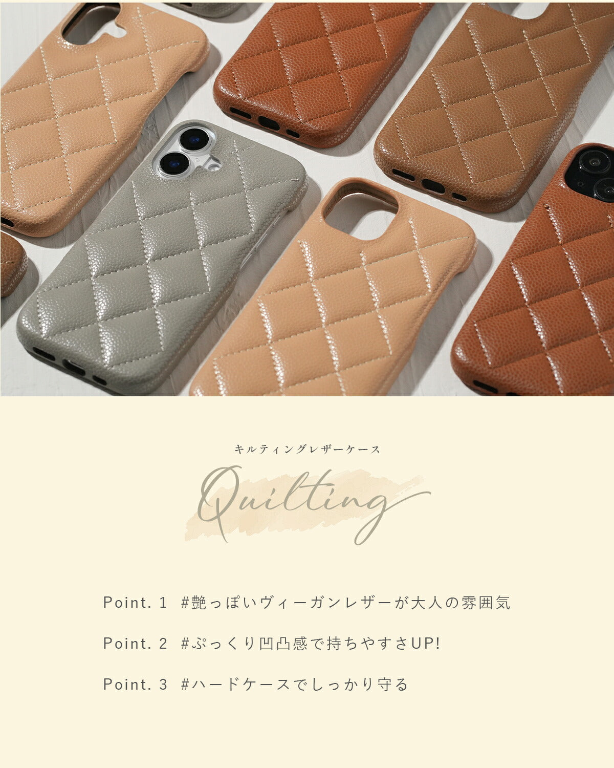iPhone キルティング レザーケース - 2
