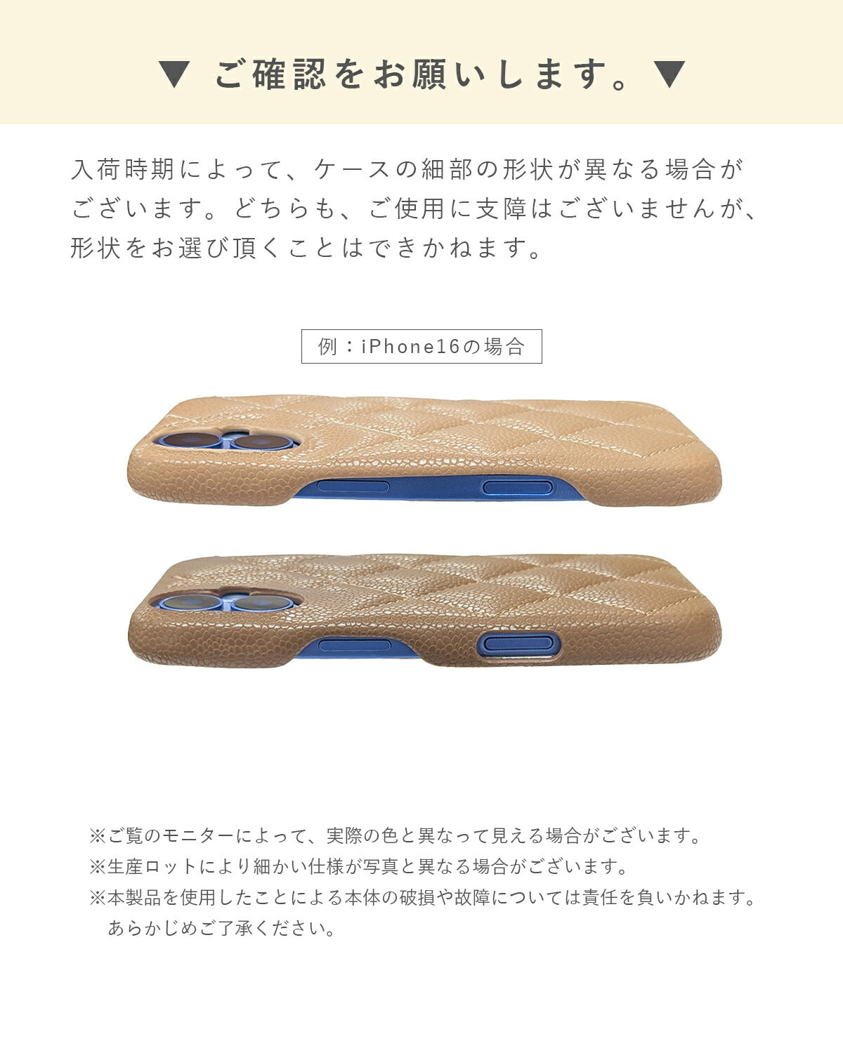 iPhone キルティング レザーケース - 11