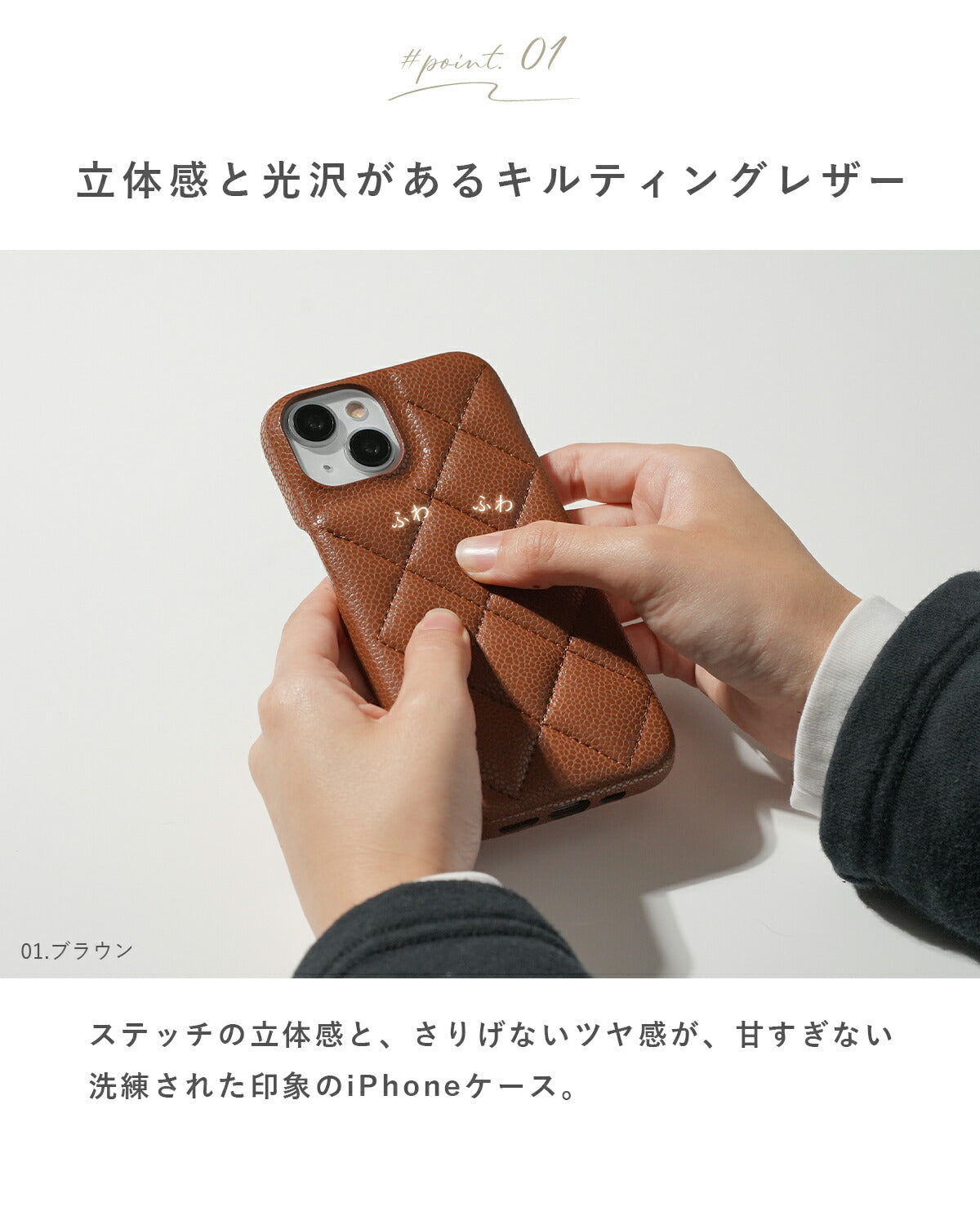iPhone キルティング レザーケース - 4