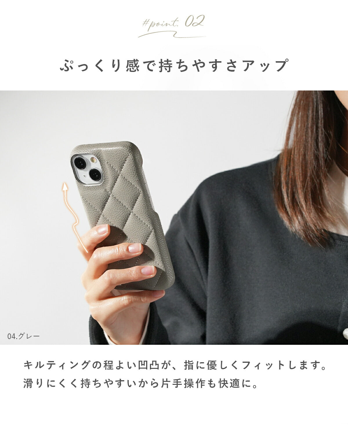 iPhone キルティング レザーケース - 5