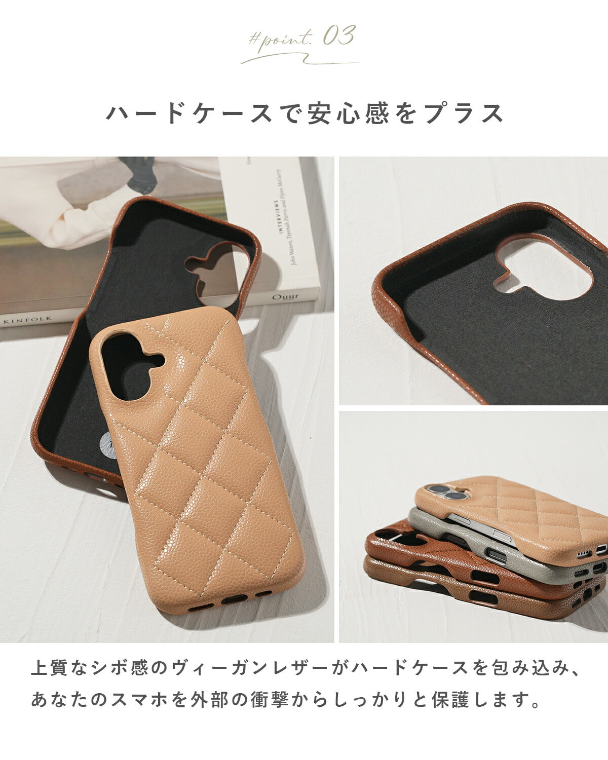 iPhone キルティング レザーケース - 6