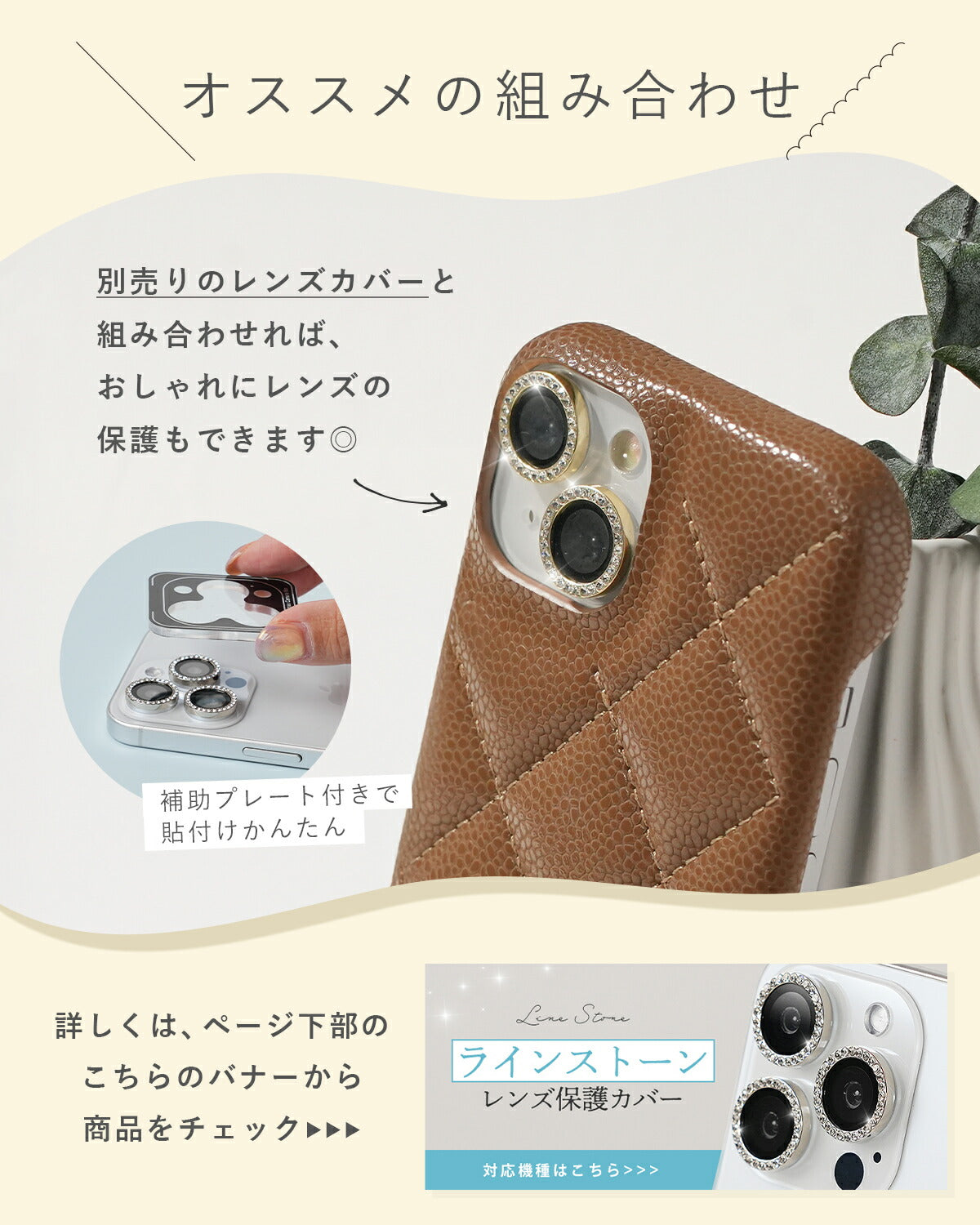 iPhone キルティング レザーケース - 7