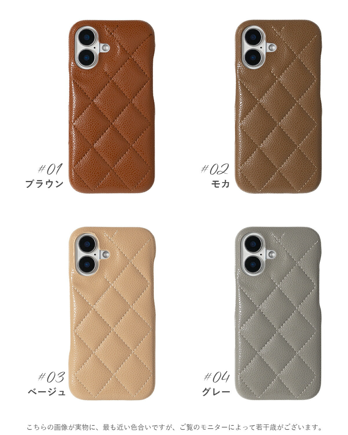 iPhone キルティング レザーケース - 10