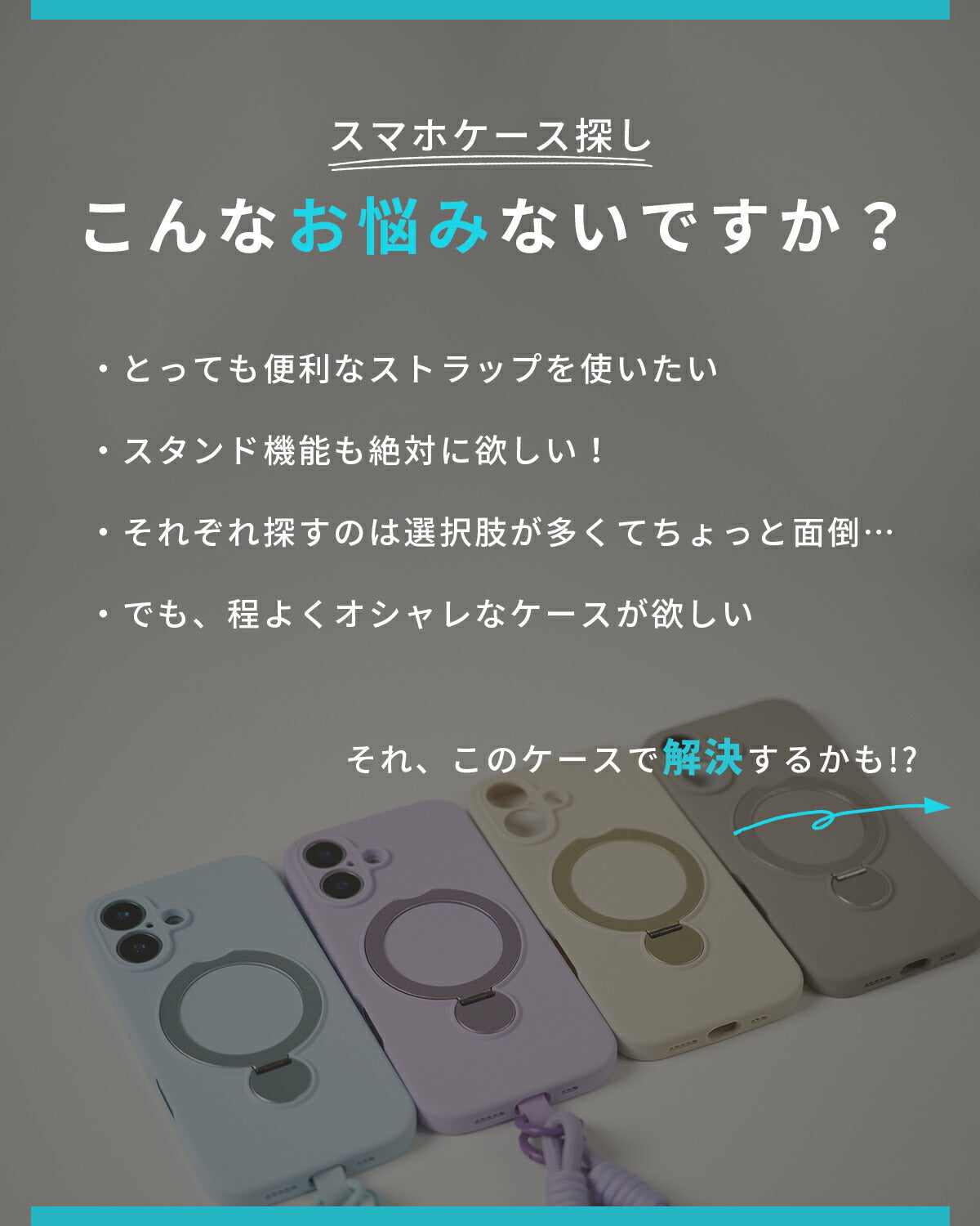 iPhone16 ケース MagSafe対応 リング付き ストラップ付き - 2