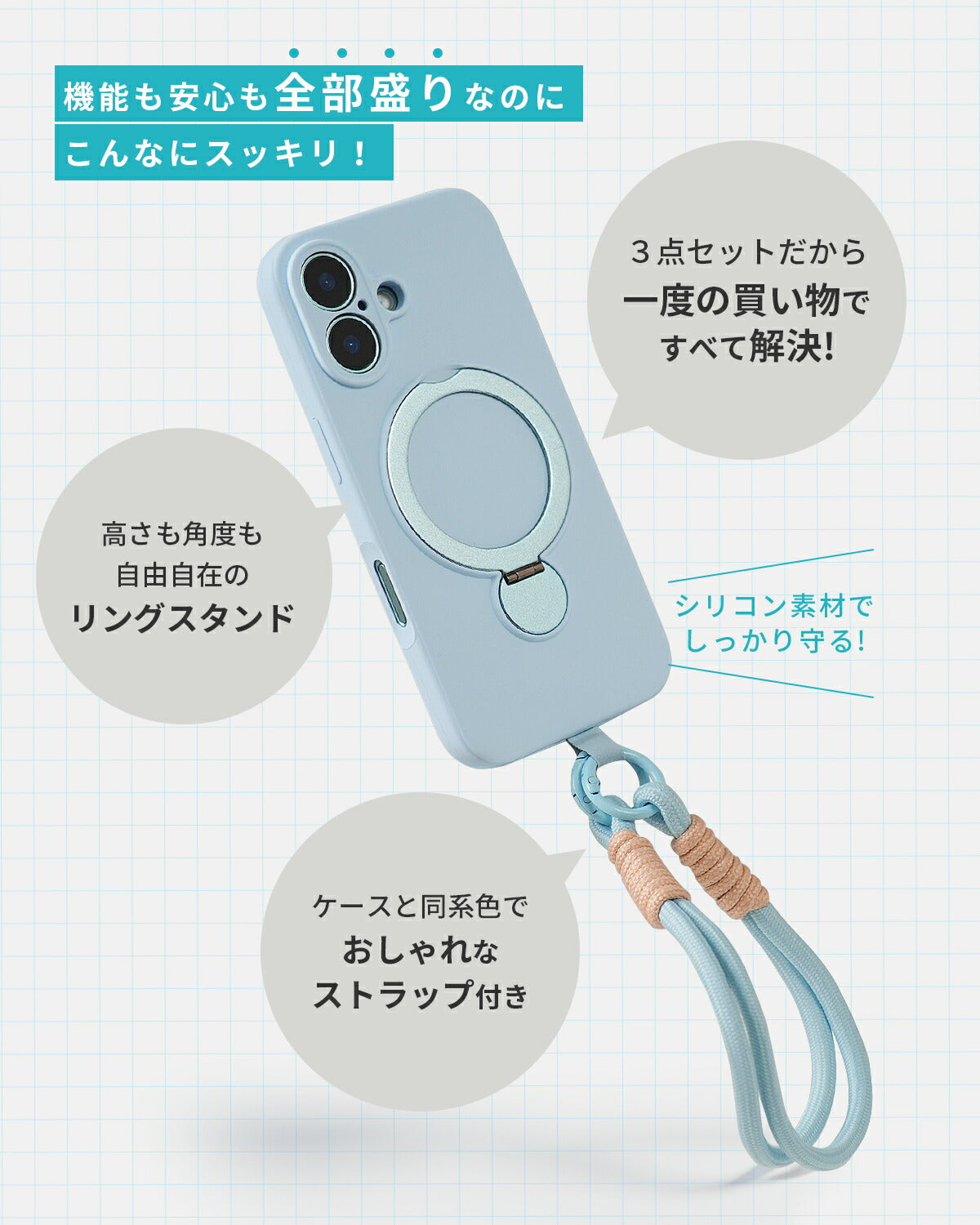 iPhone16 ケース MagSafe対応 リング付き ストラップ付き - 3