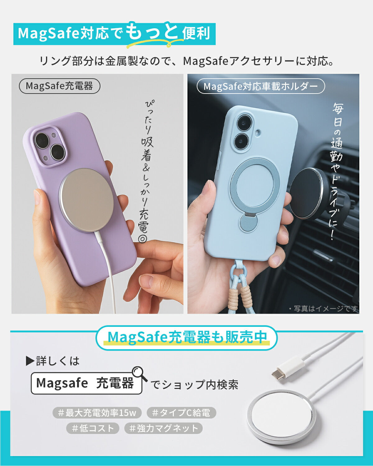 iPhone16 ケース MagSafe対応 リング付き ストラップ付き - 6