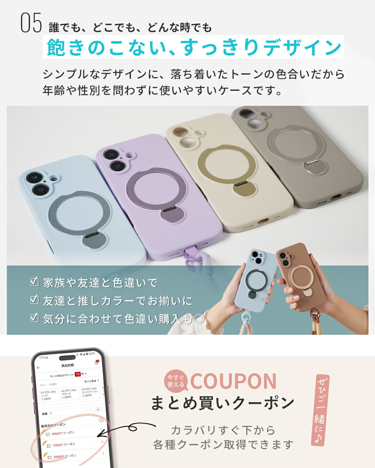 iPhone16 ケース MagSafe対応 リング付き ストラップ付き - 9
