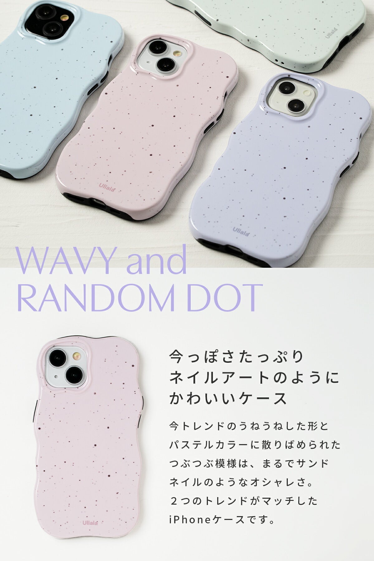 iPhone サンド風うねうねケース - 3