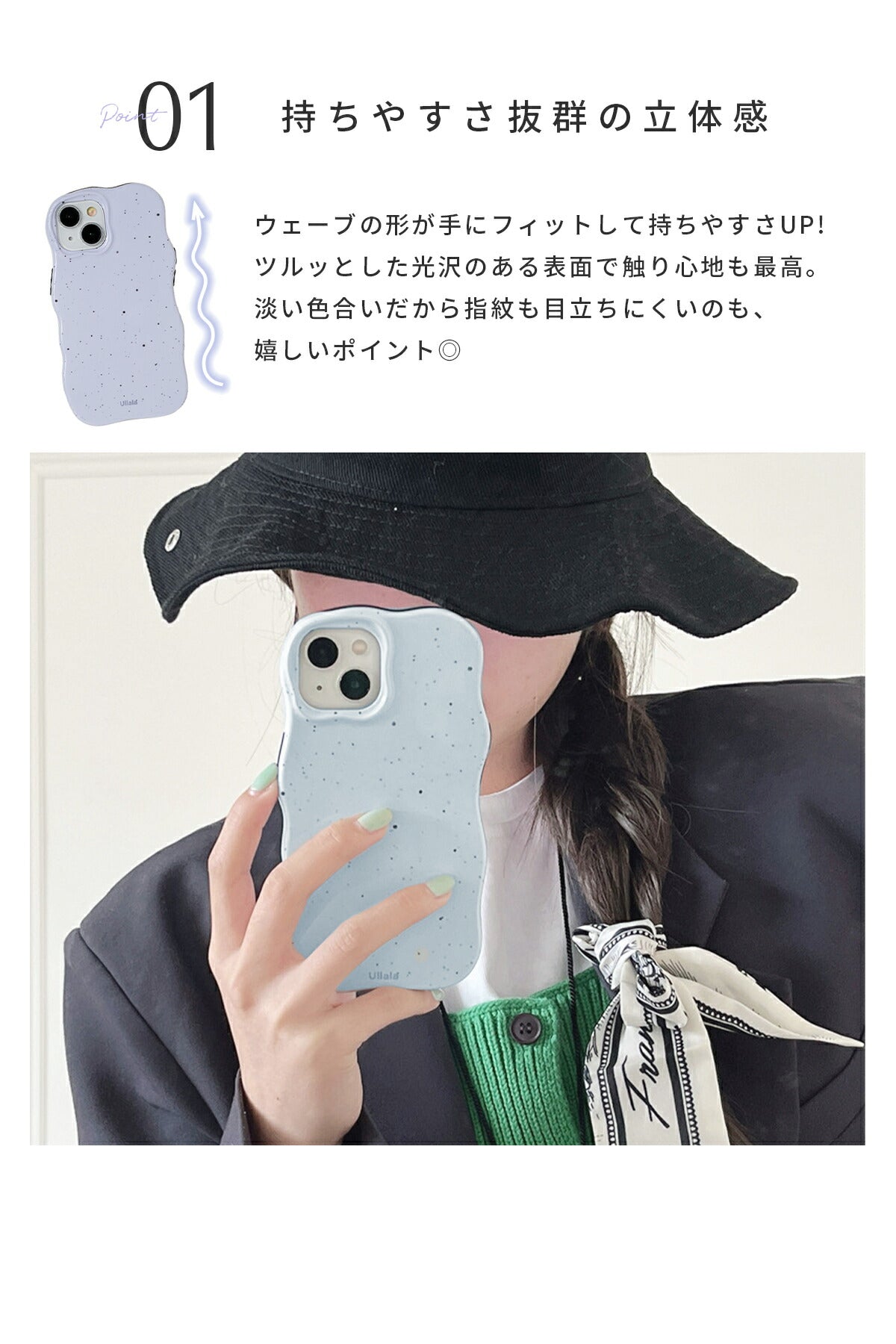 iPhone サンド風うねうねケース - 4