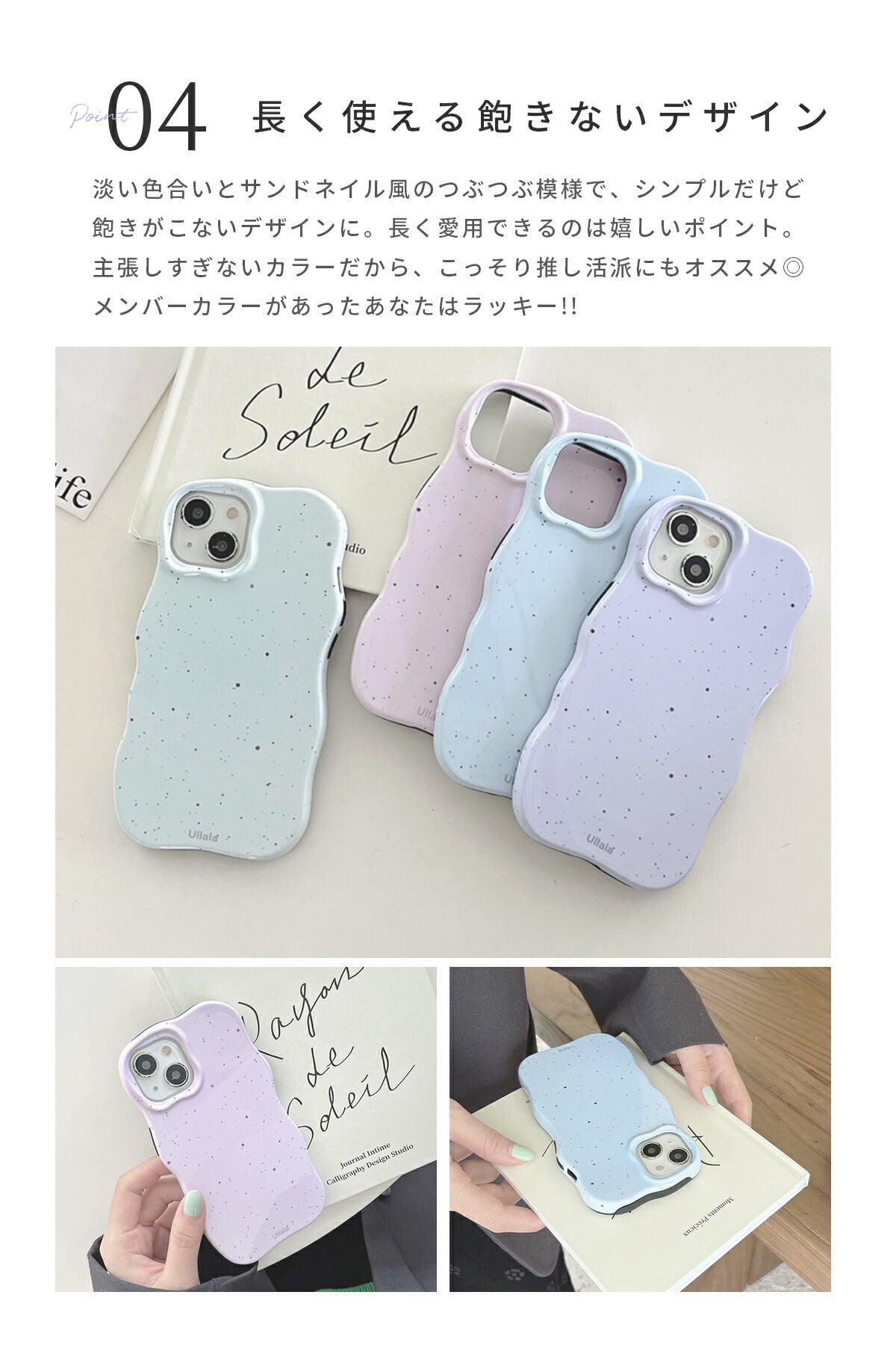 iPhone サンド風うねうねケース - 7