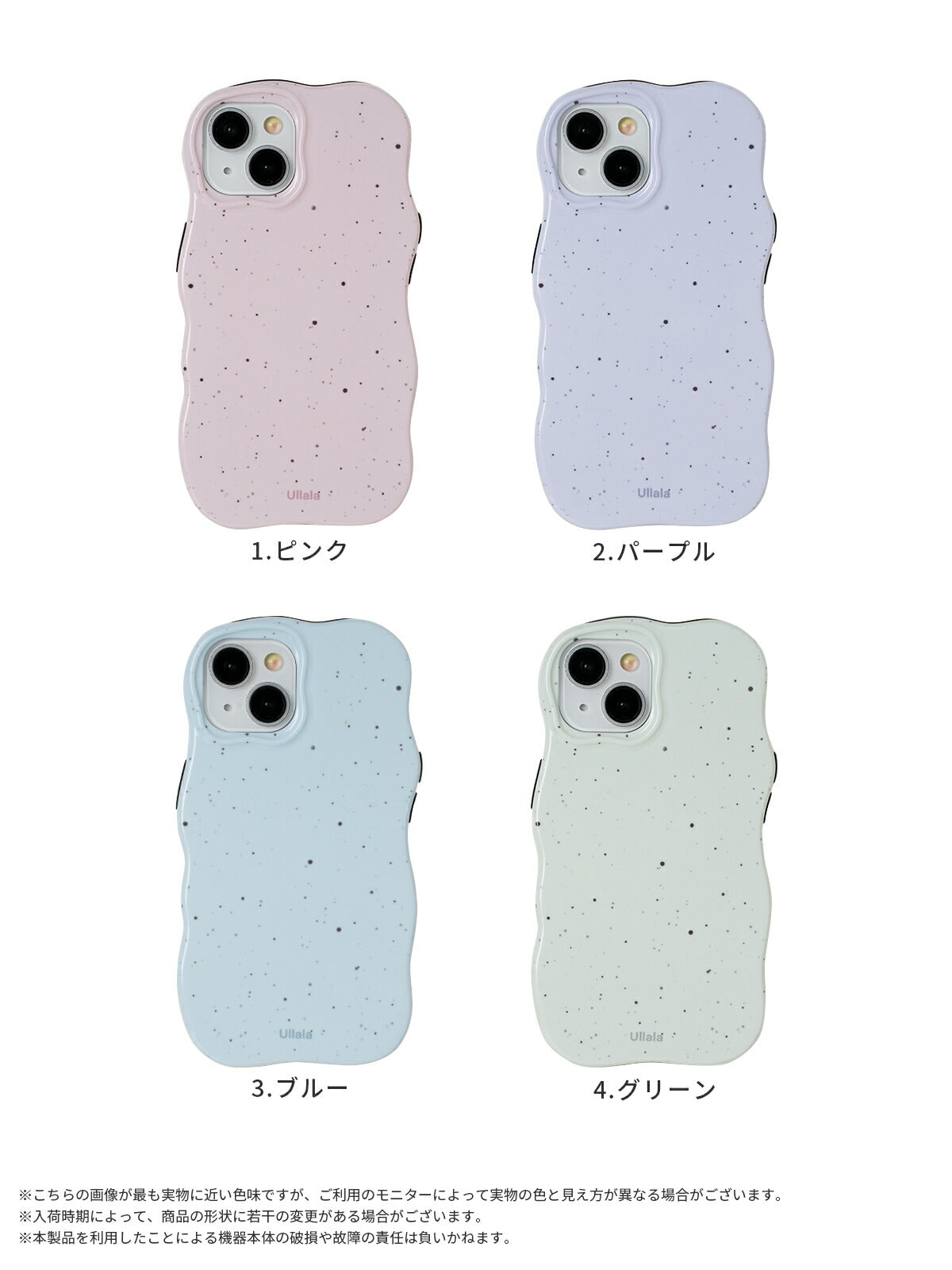 iPhone サンド風うねうねケース - 10